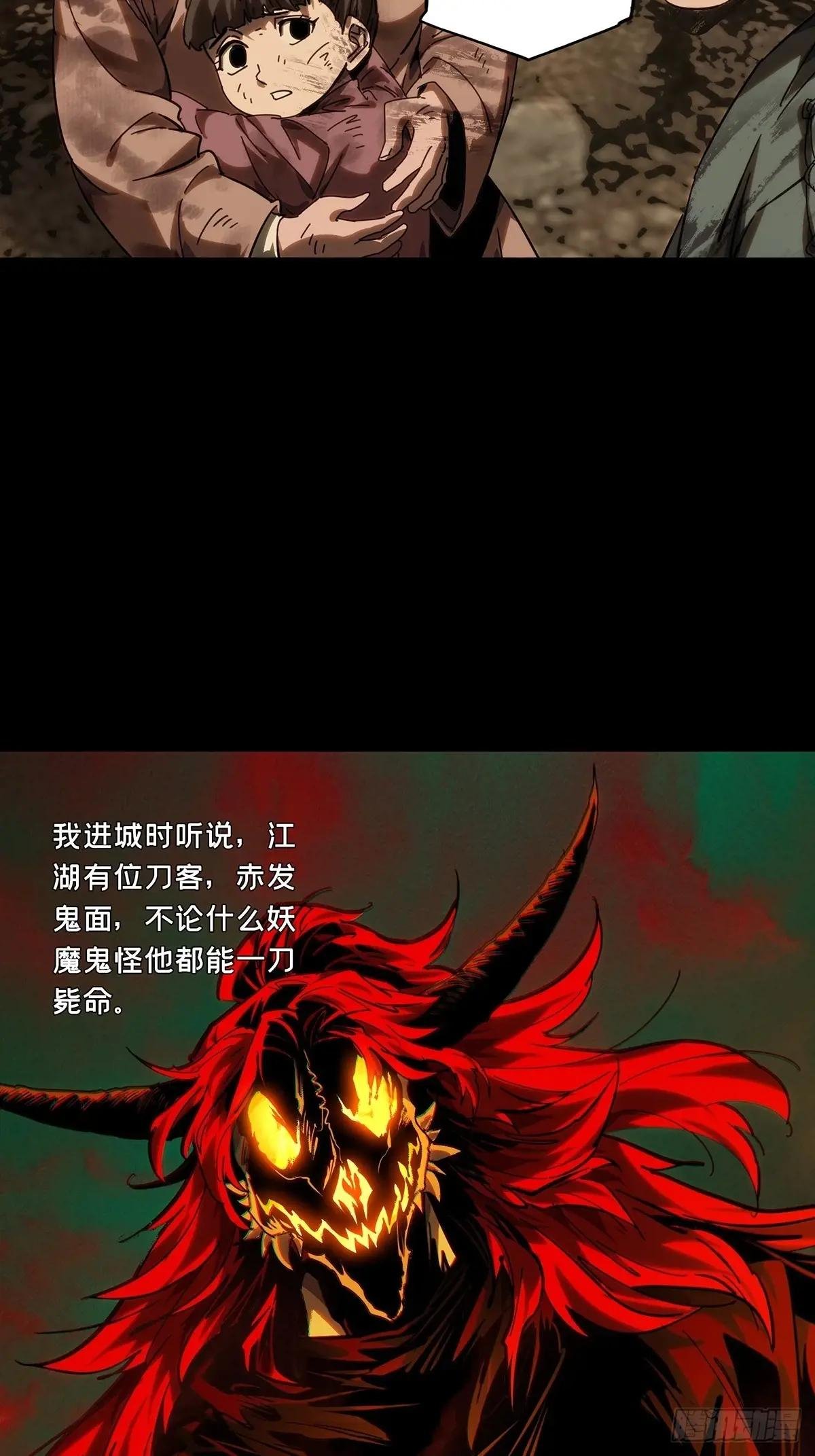 第四百三十六章\/师父的秘密中
