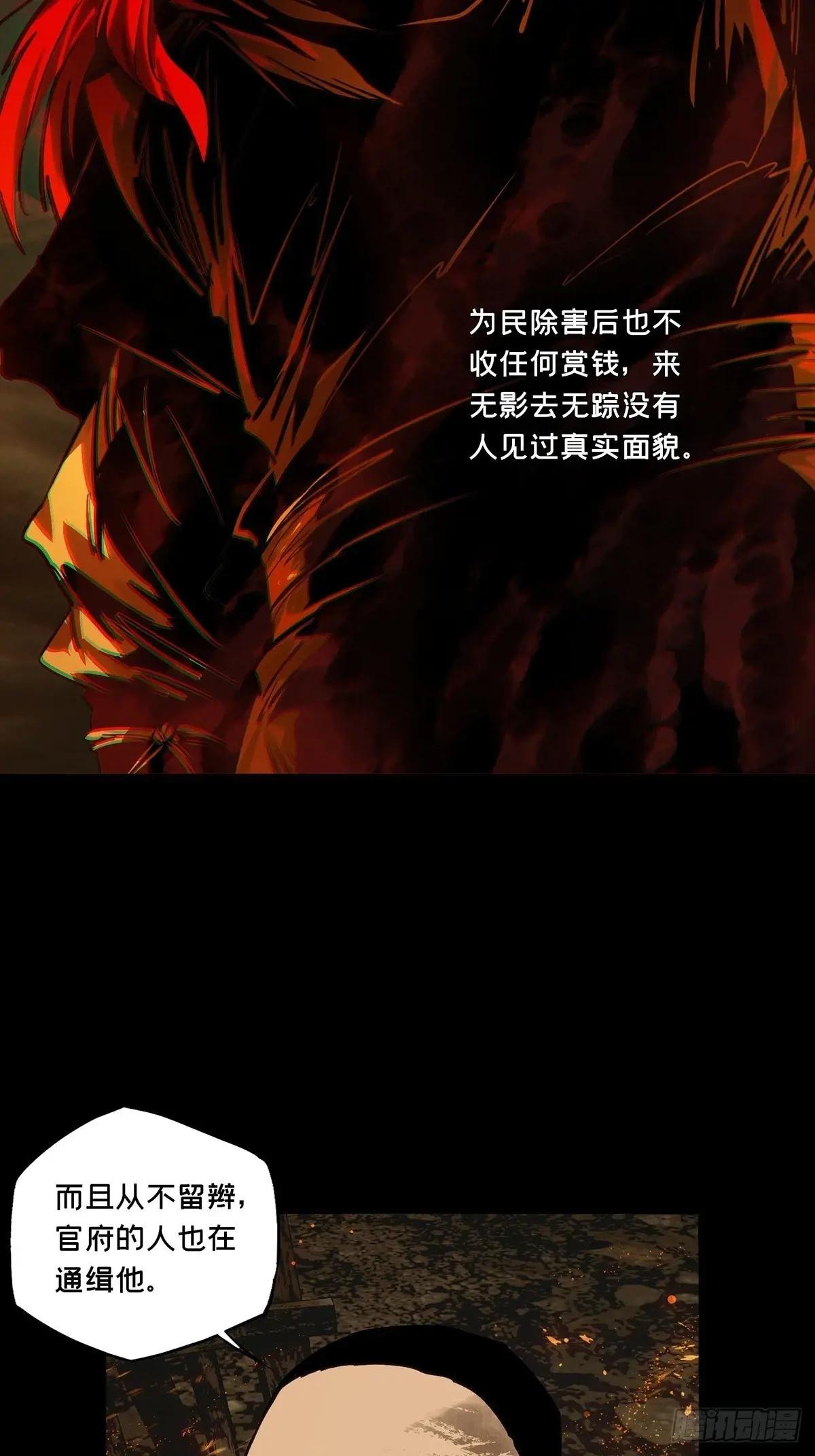 第四百三十六章\/师父的秘密中