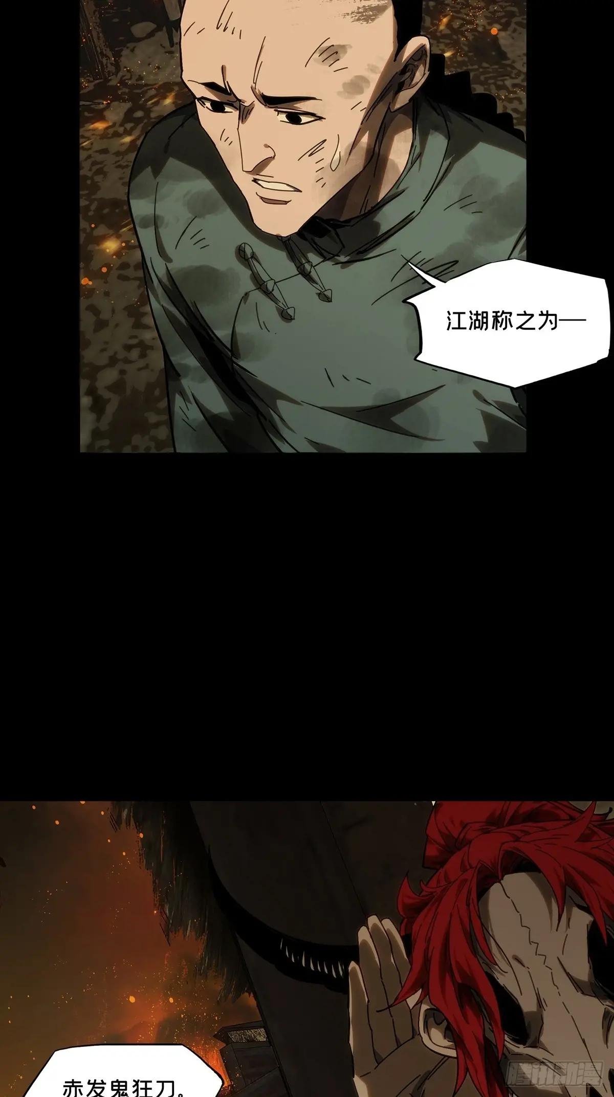 第四百三十六章\/师父的秘密中