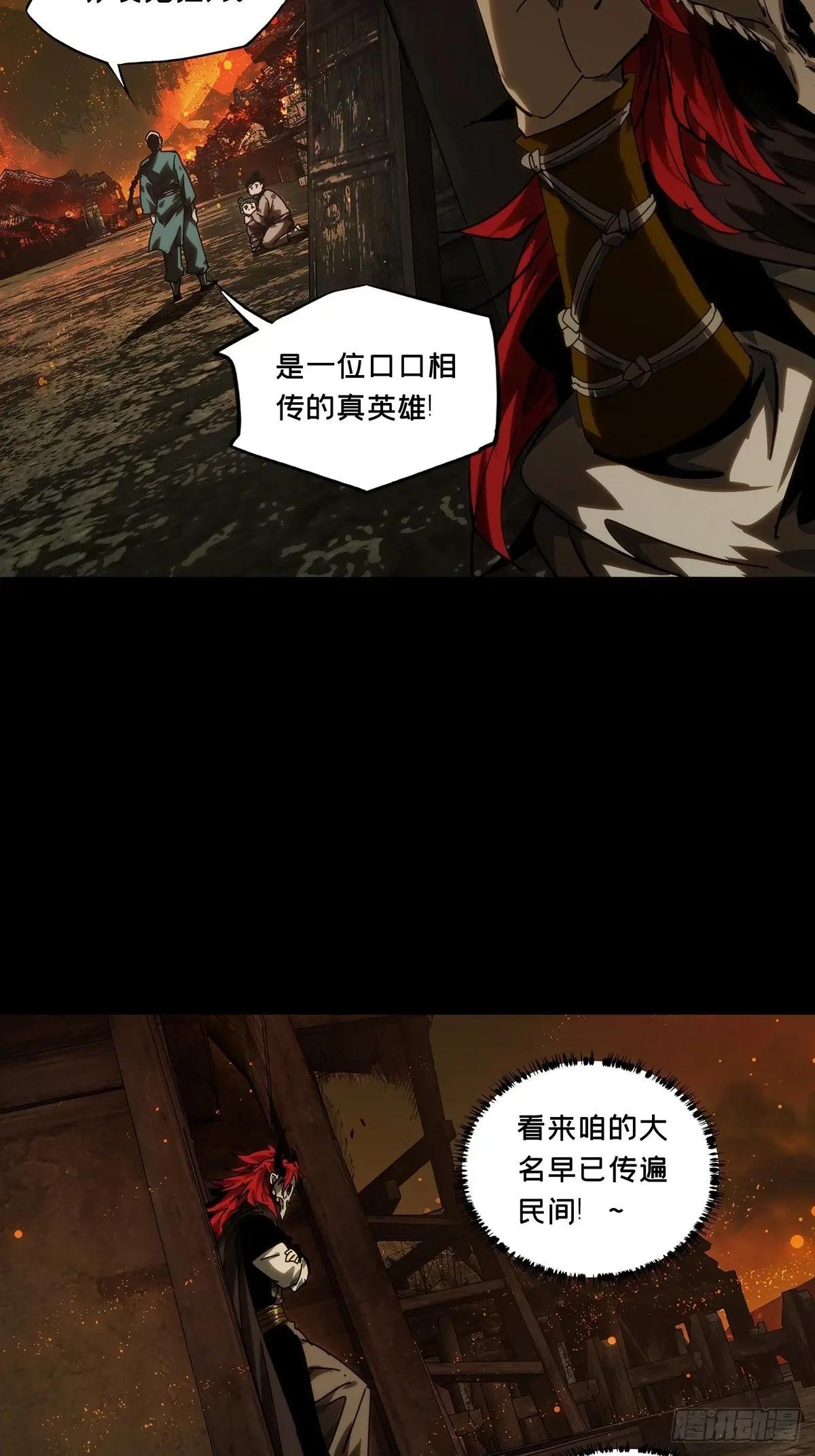 第四百三十六章\/师父的秘密中
