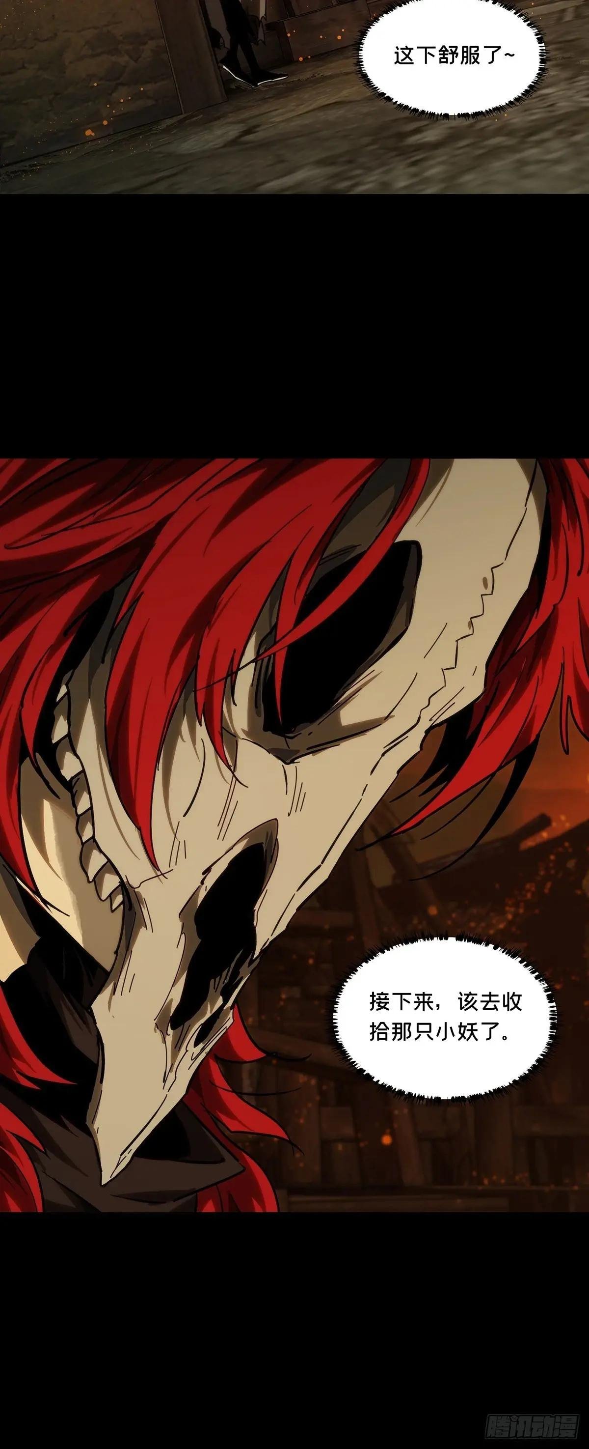 第四百三十六章\/师父的秘密中
