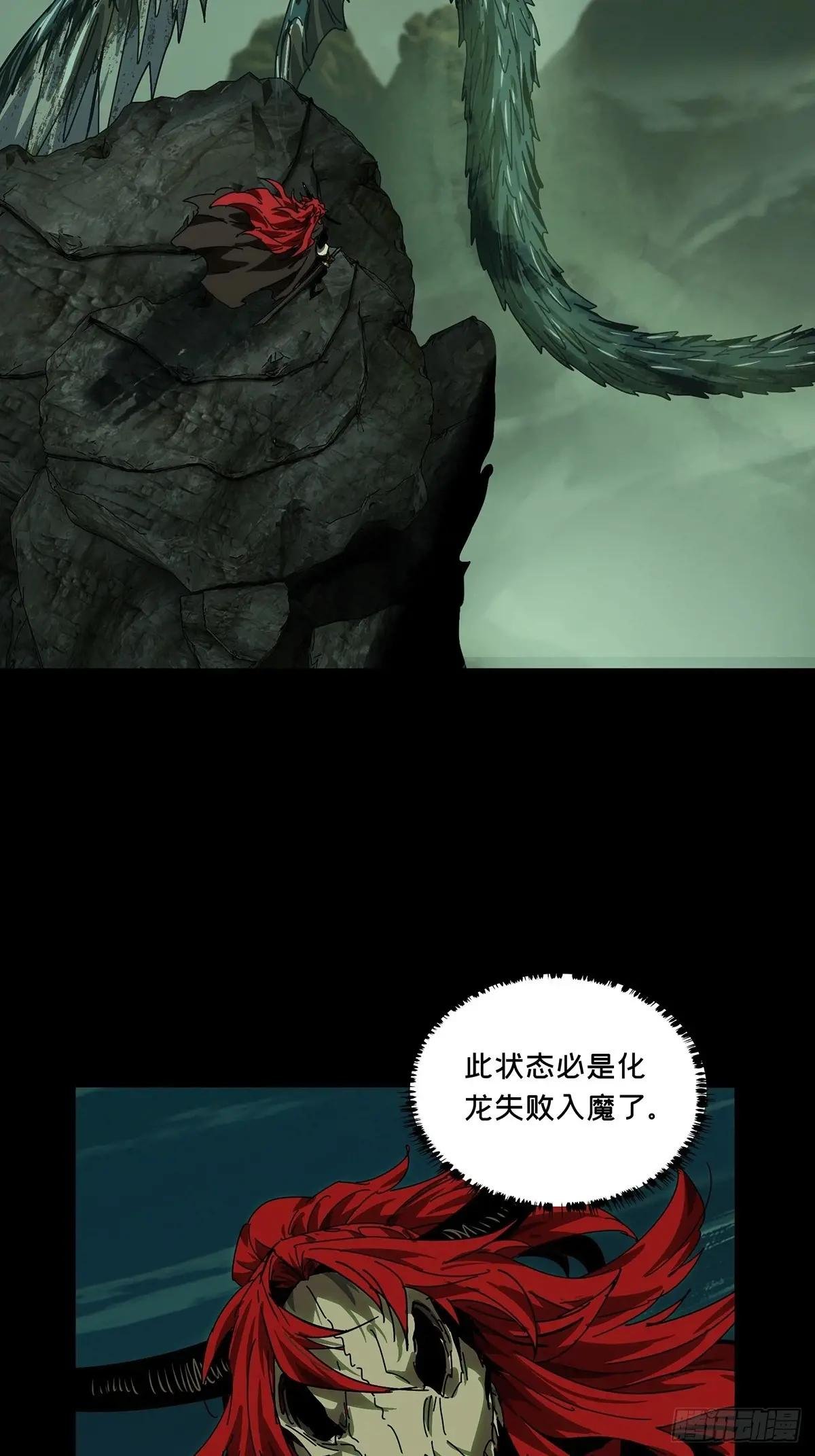 第四百三十六章\/师父的秘密中