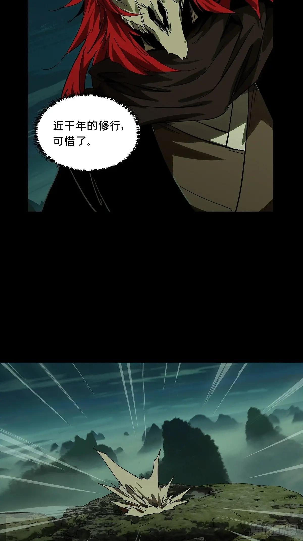 第四百三十六章\/师父的秘密中