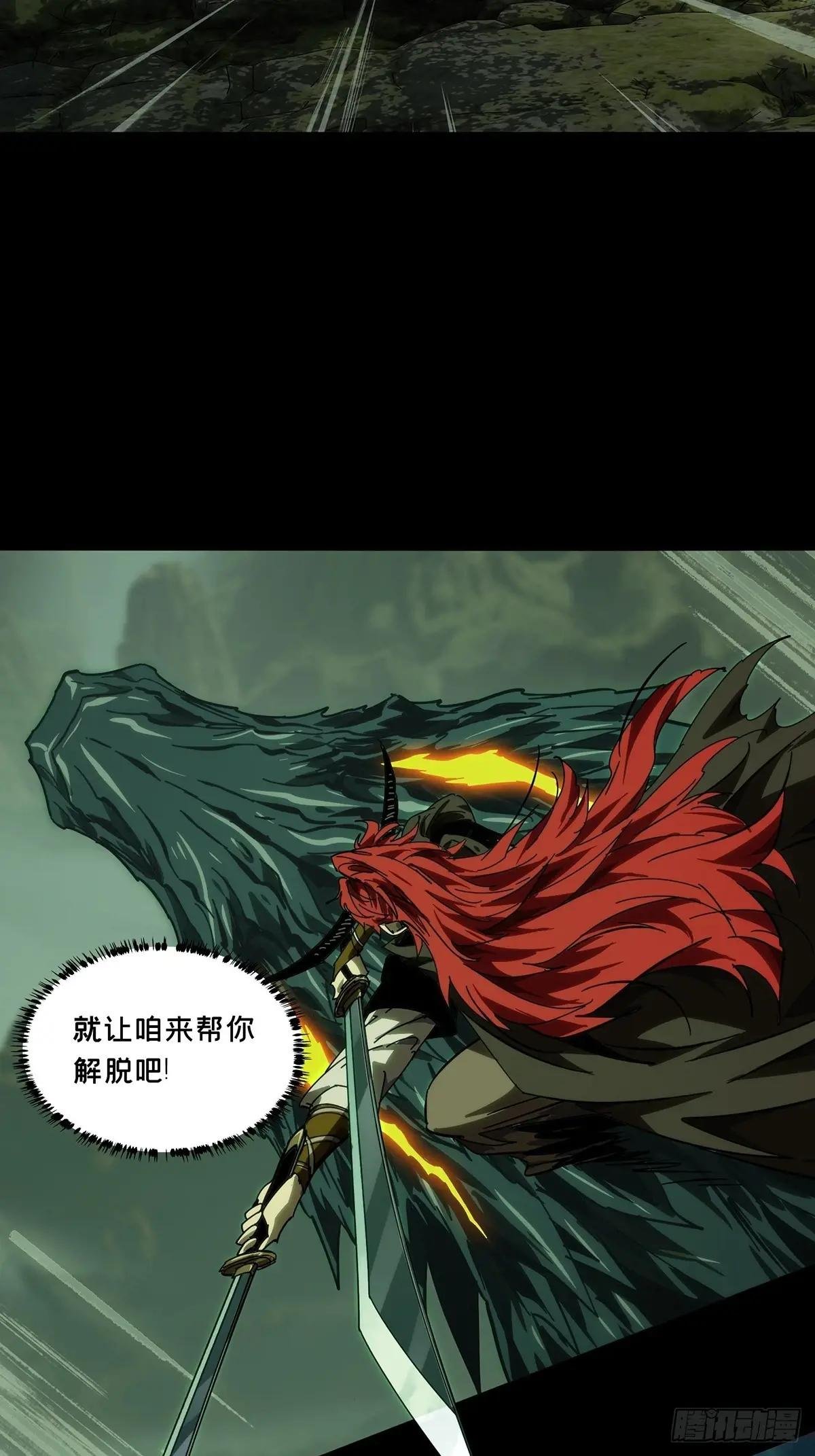 第四百三十六章\/师父的秘密中