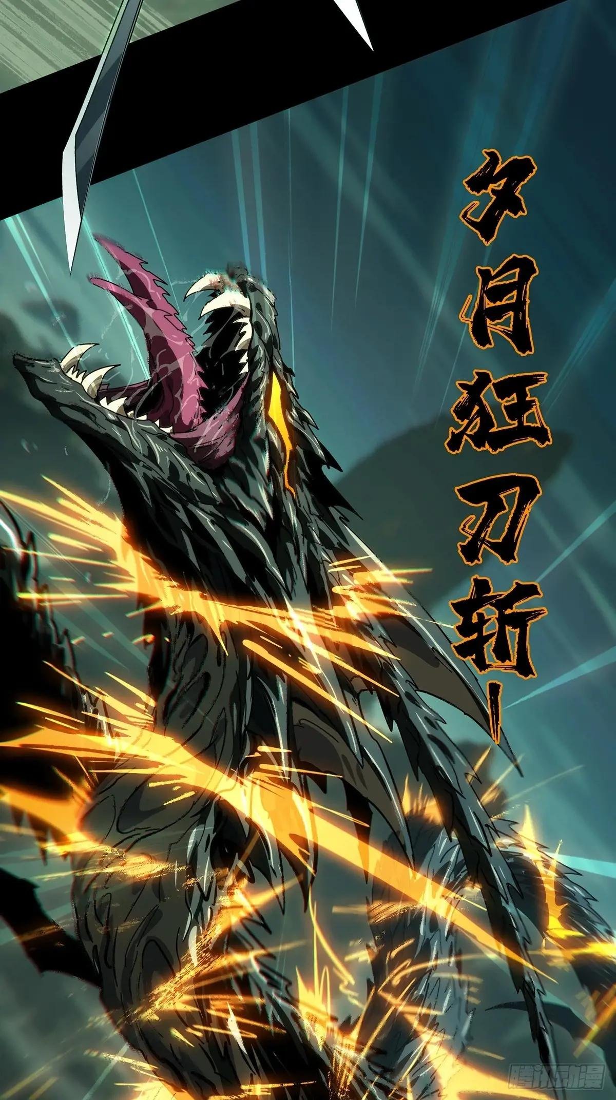 第四百三十六章\/师父的秘密中
