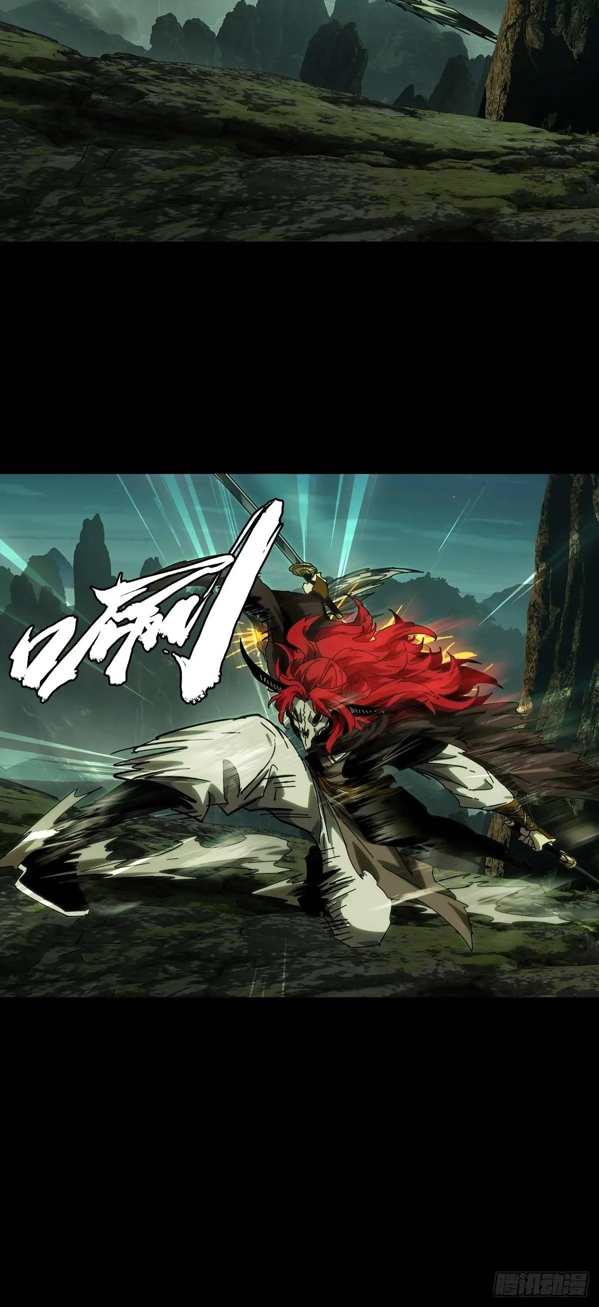 第四百三十六章\/师父的秘密中