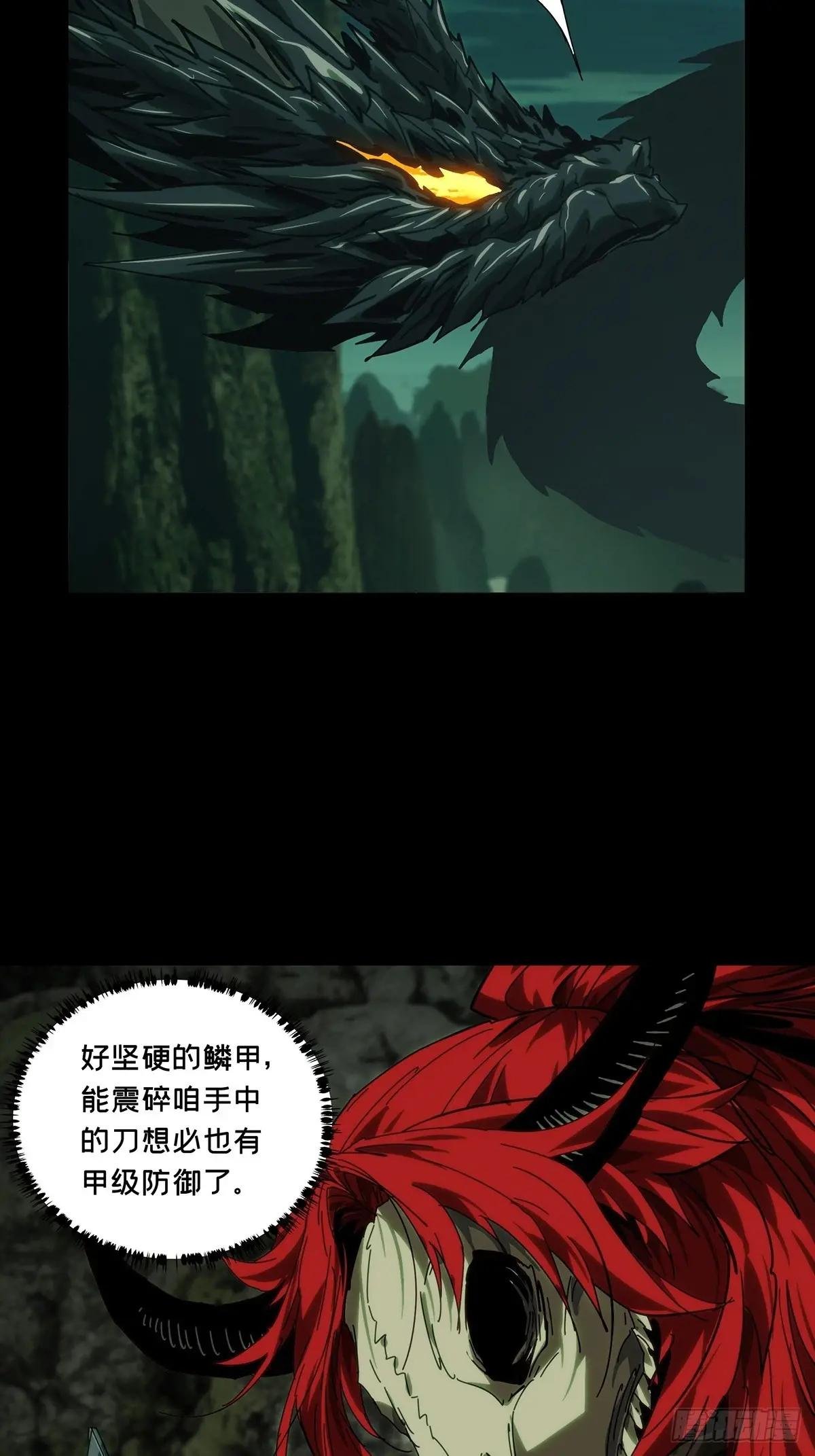 第四百三十六章\/师父的秘密中