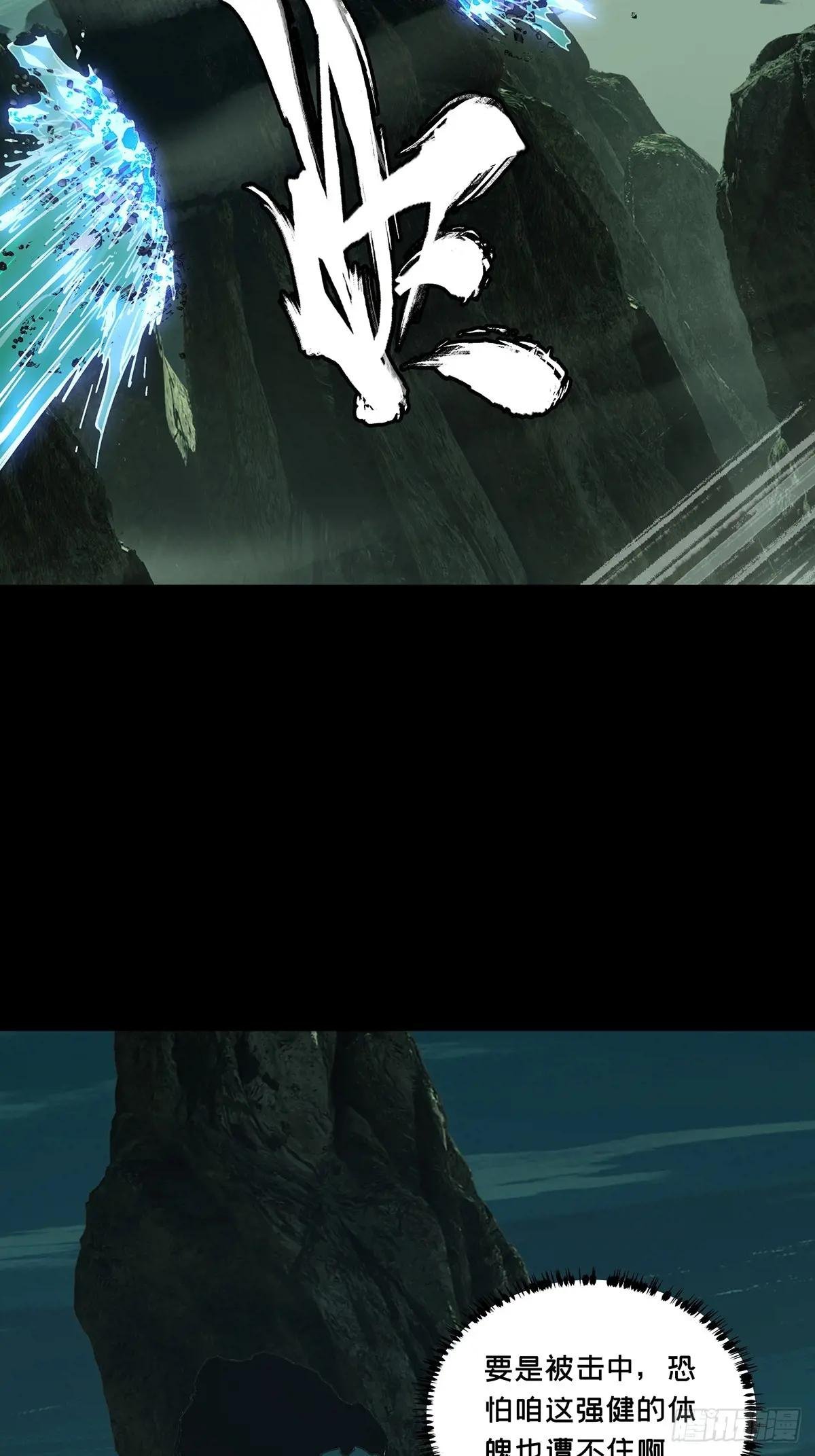 第四百三十六章\/师父的秘密中