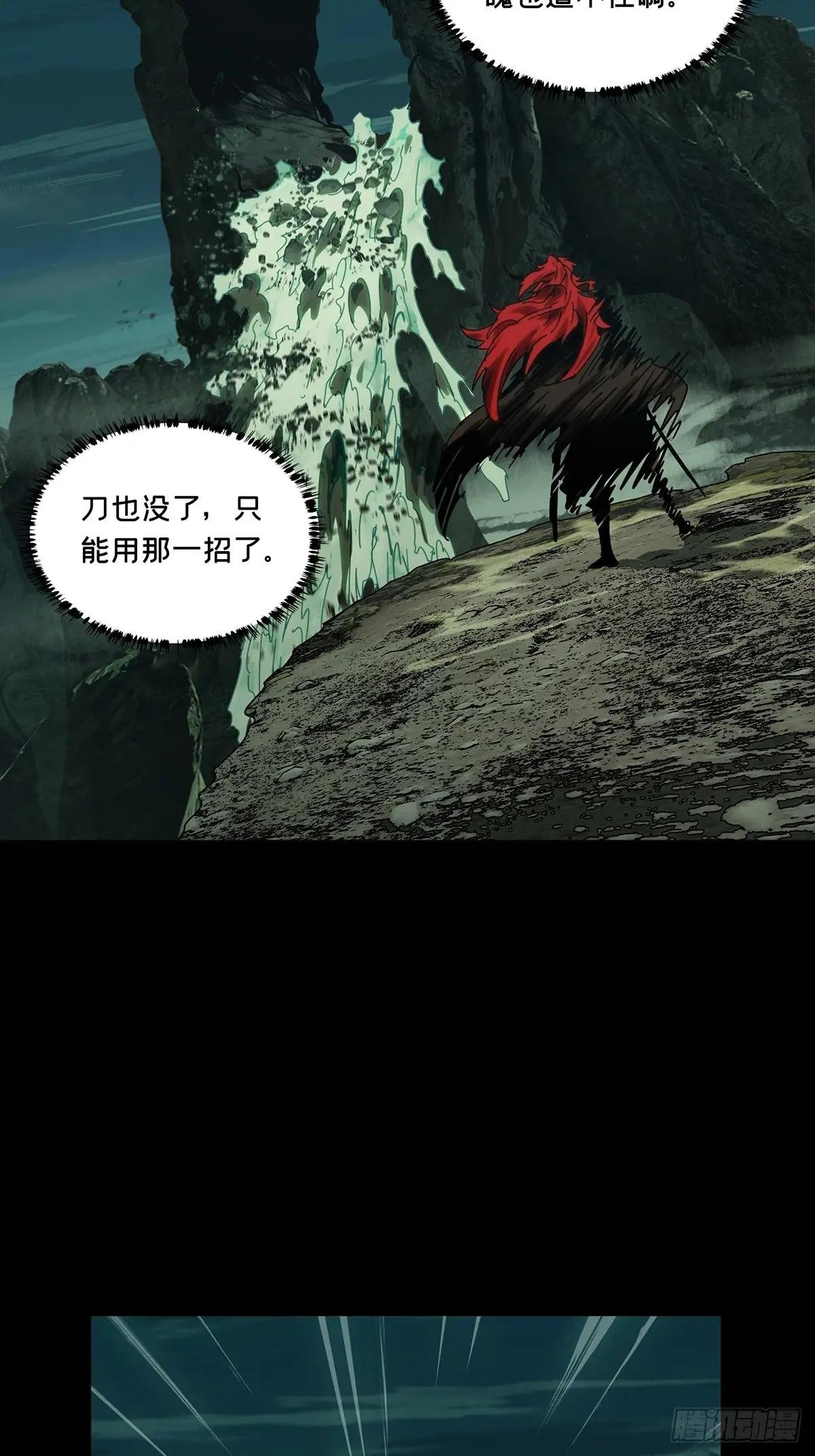 第四百三十六章\/师父的秘密中