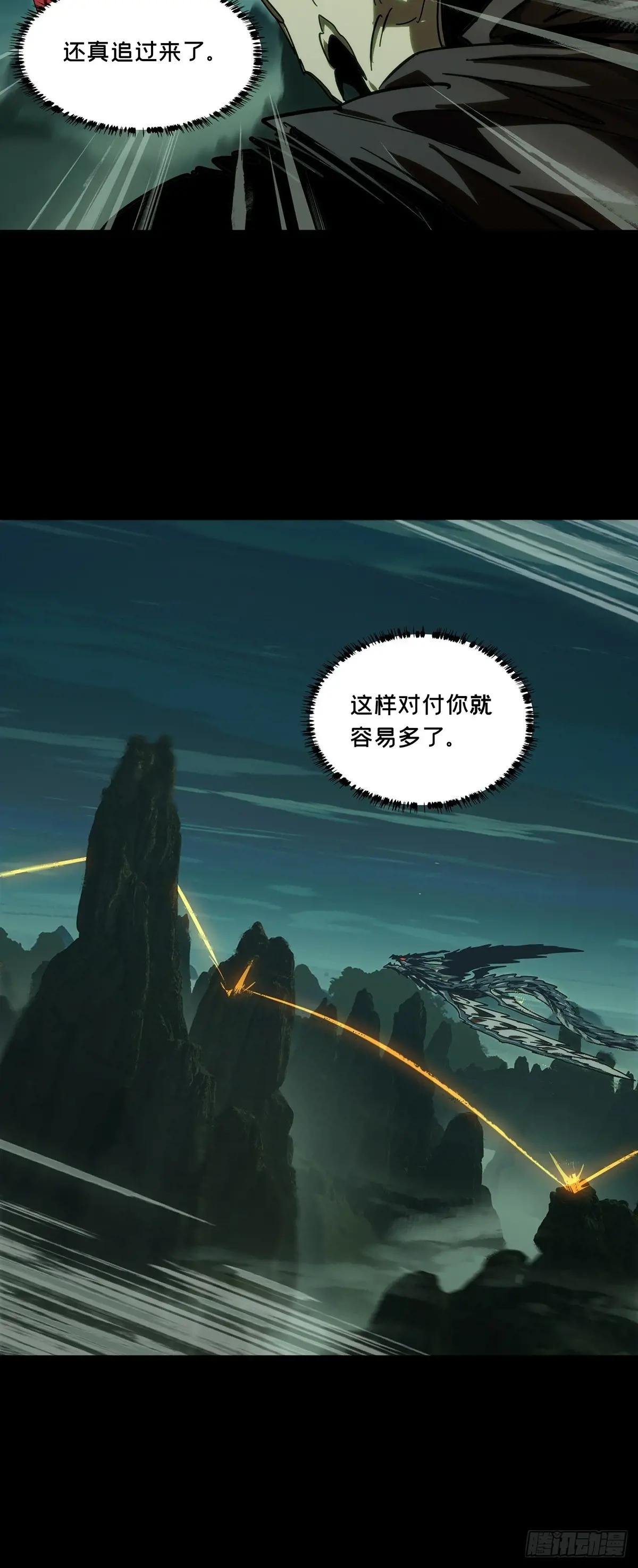 第四百三十六章\/师父的秘密中