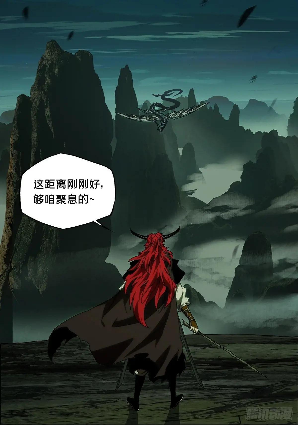 第四百三十六章\/师父的秘密中