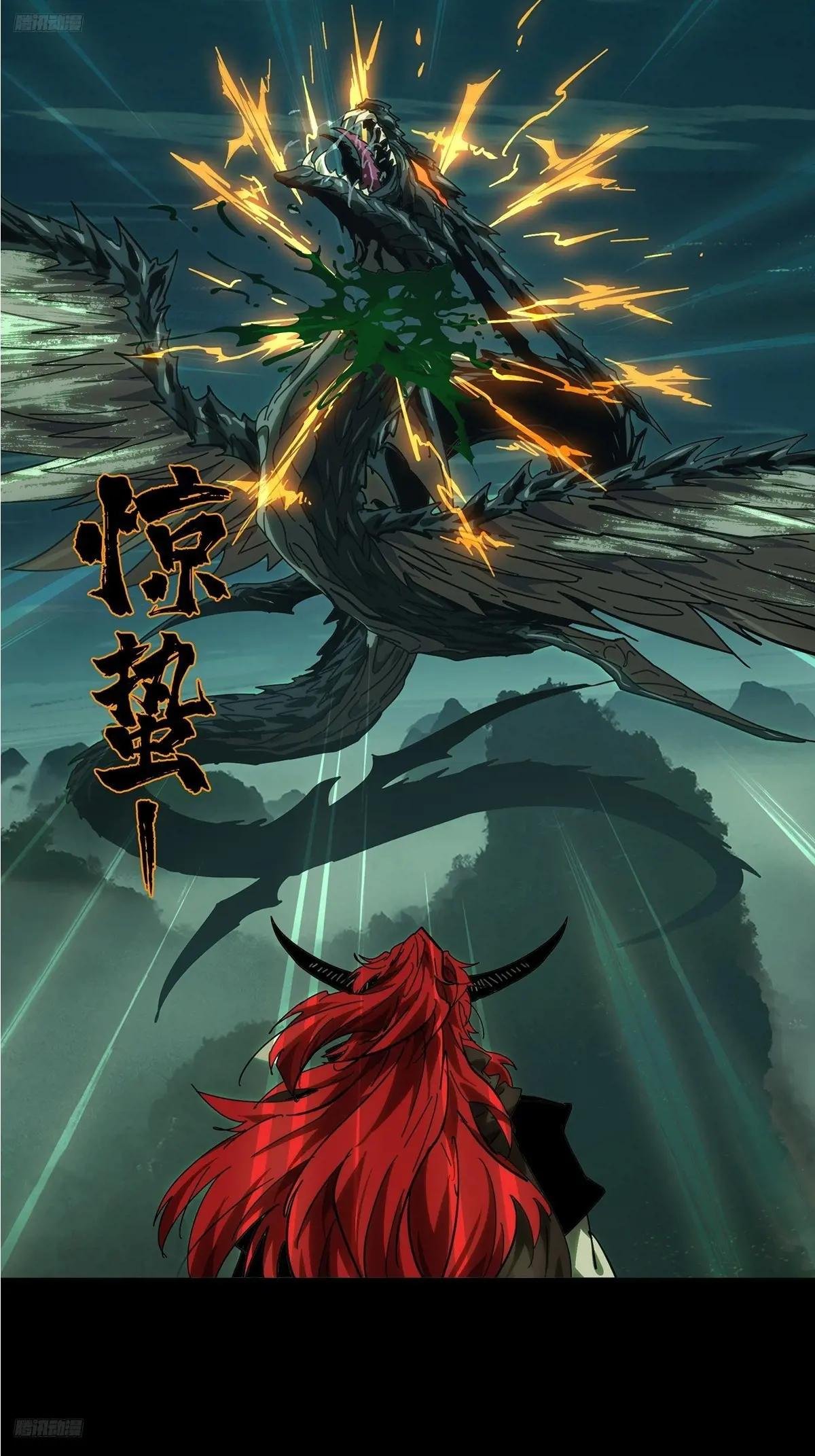 第四百三十七章\/师父的秘密下