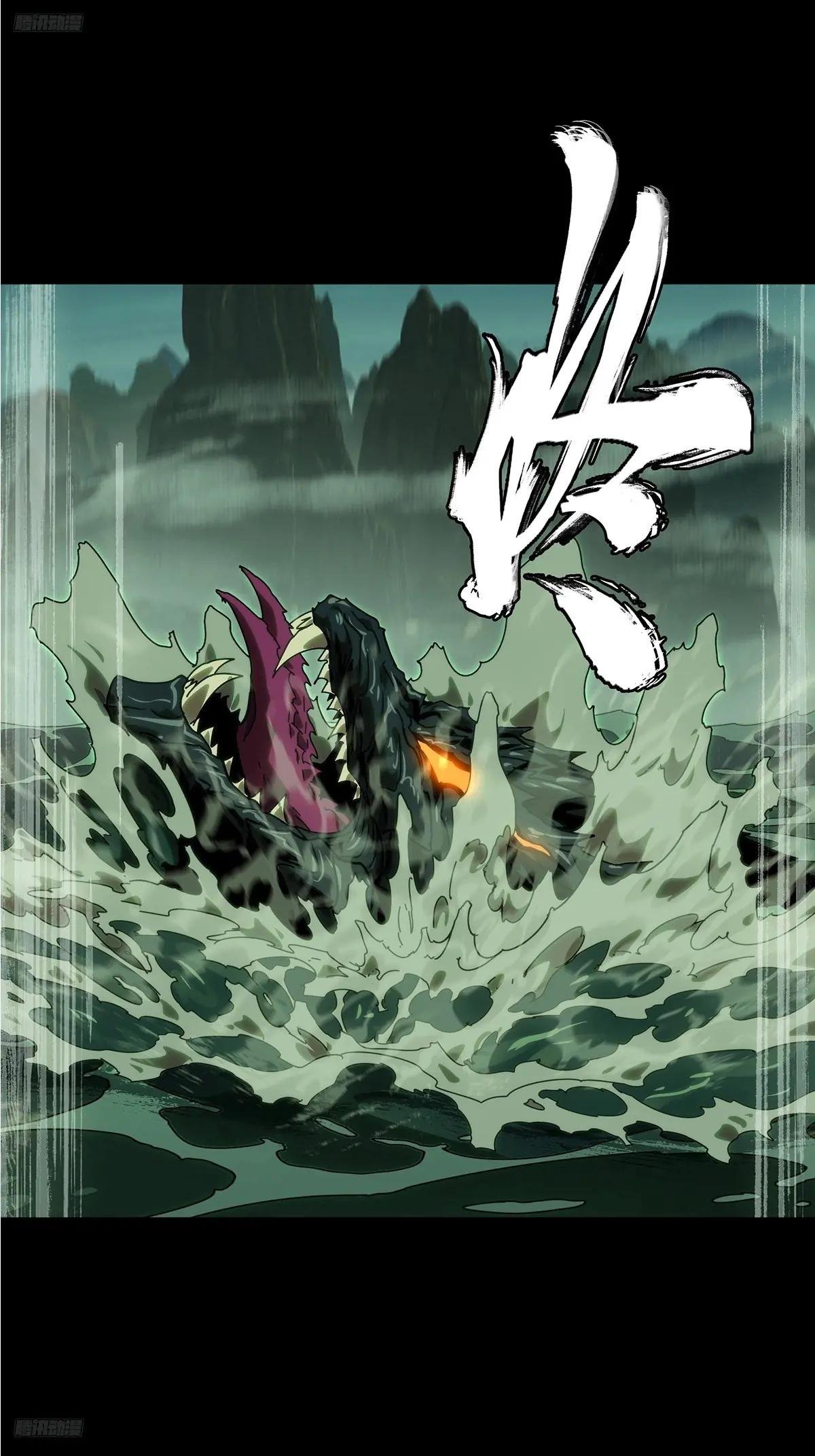 第四百三十七章\/师父的秘密下