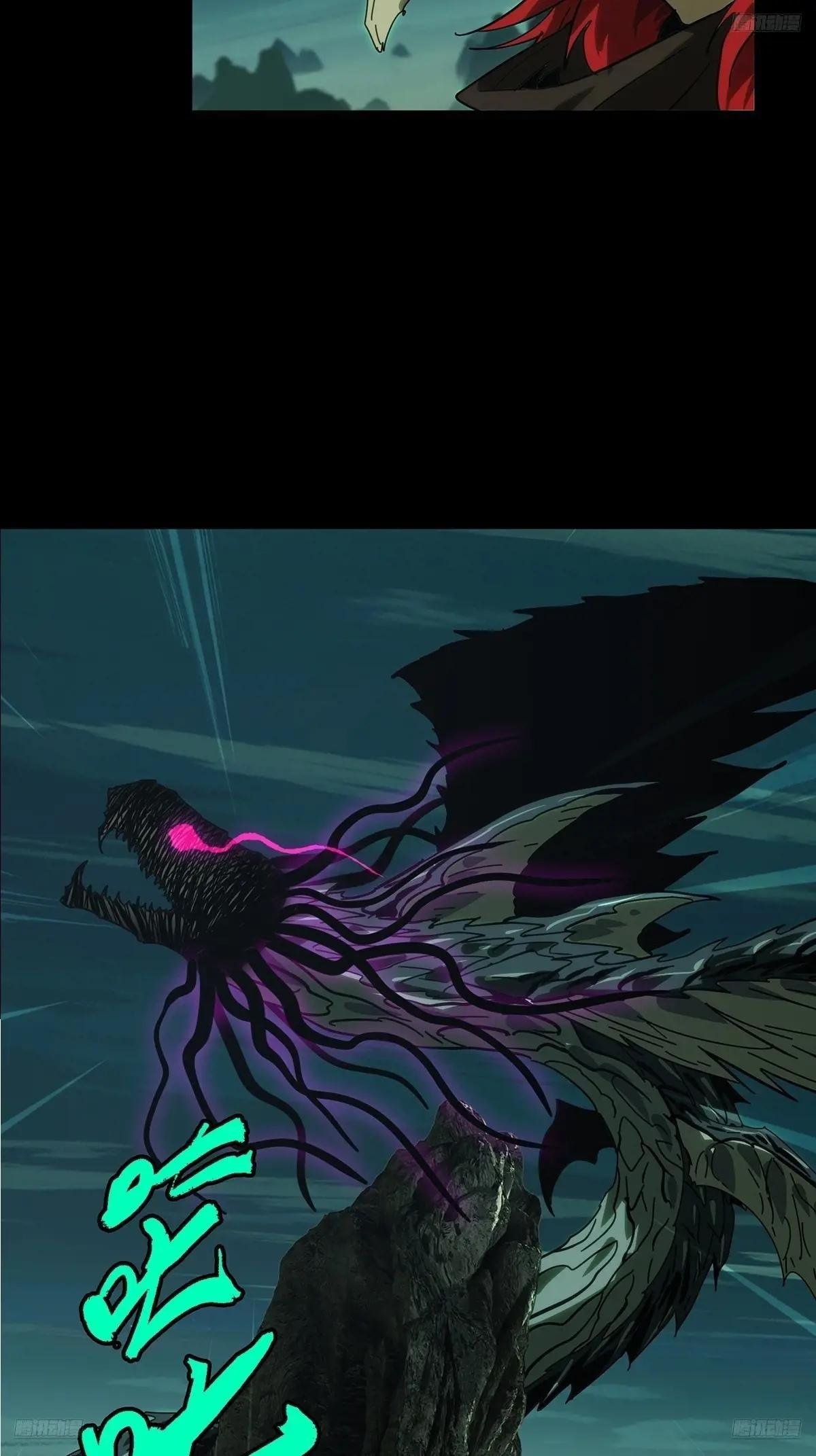 第四百三十七章\/师父的秘密下