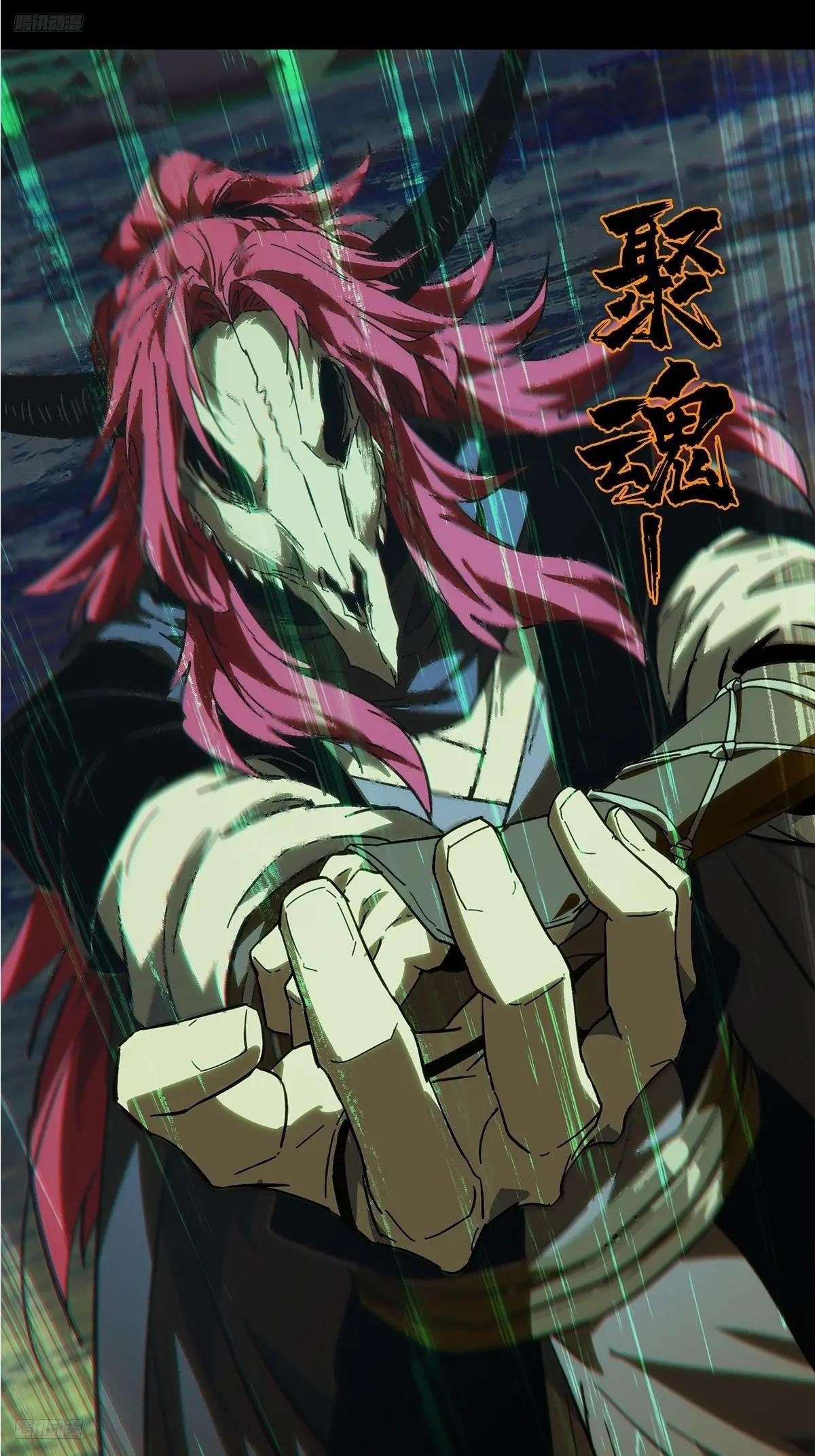 第四百三十七章\/师父的秘密下