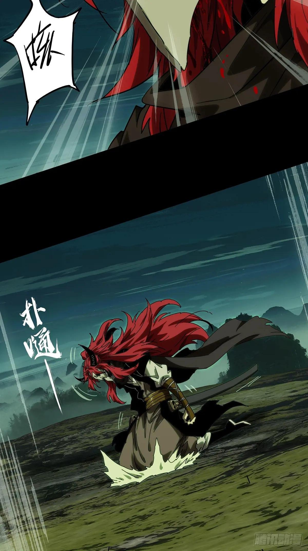 第四百三十七章\/师父的秘密下