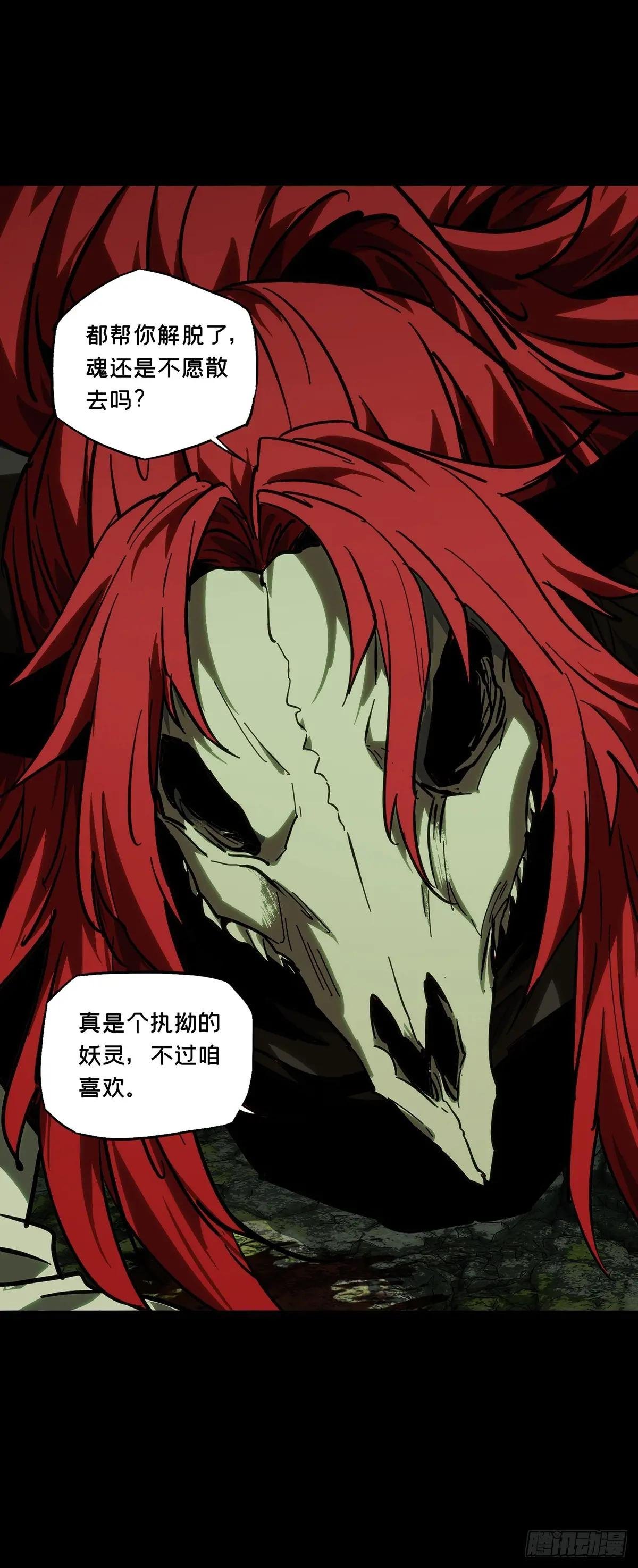 第四百三十七章\/师父的秘密下