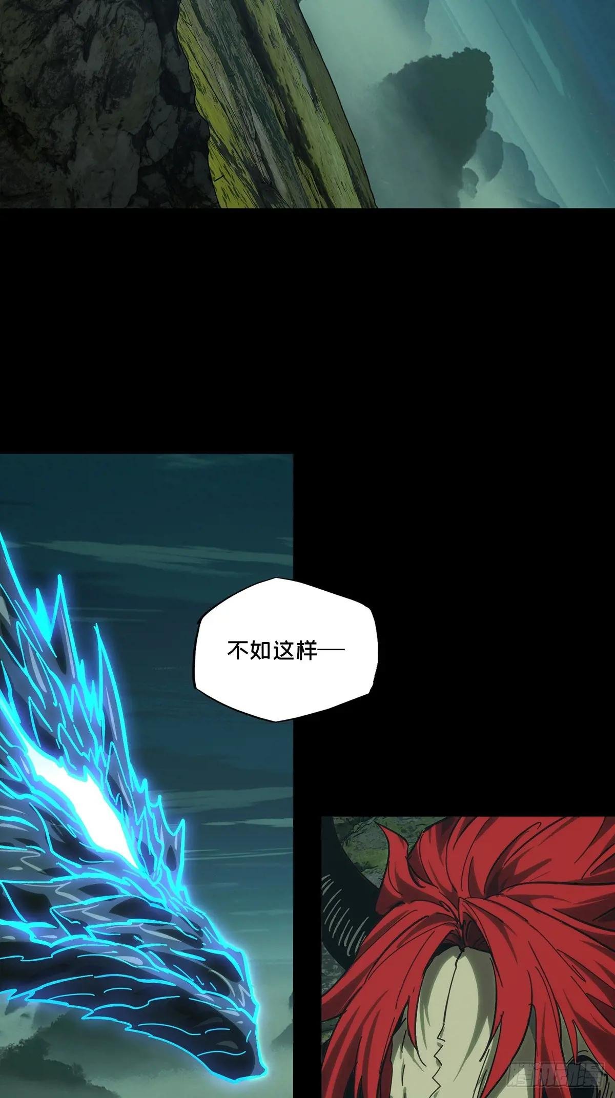 第四百三十七章\/师父的秘密下