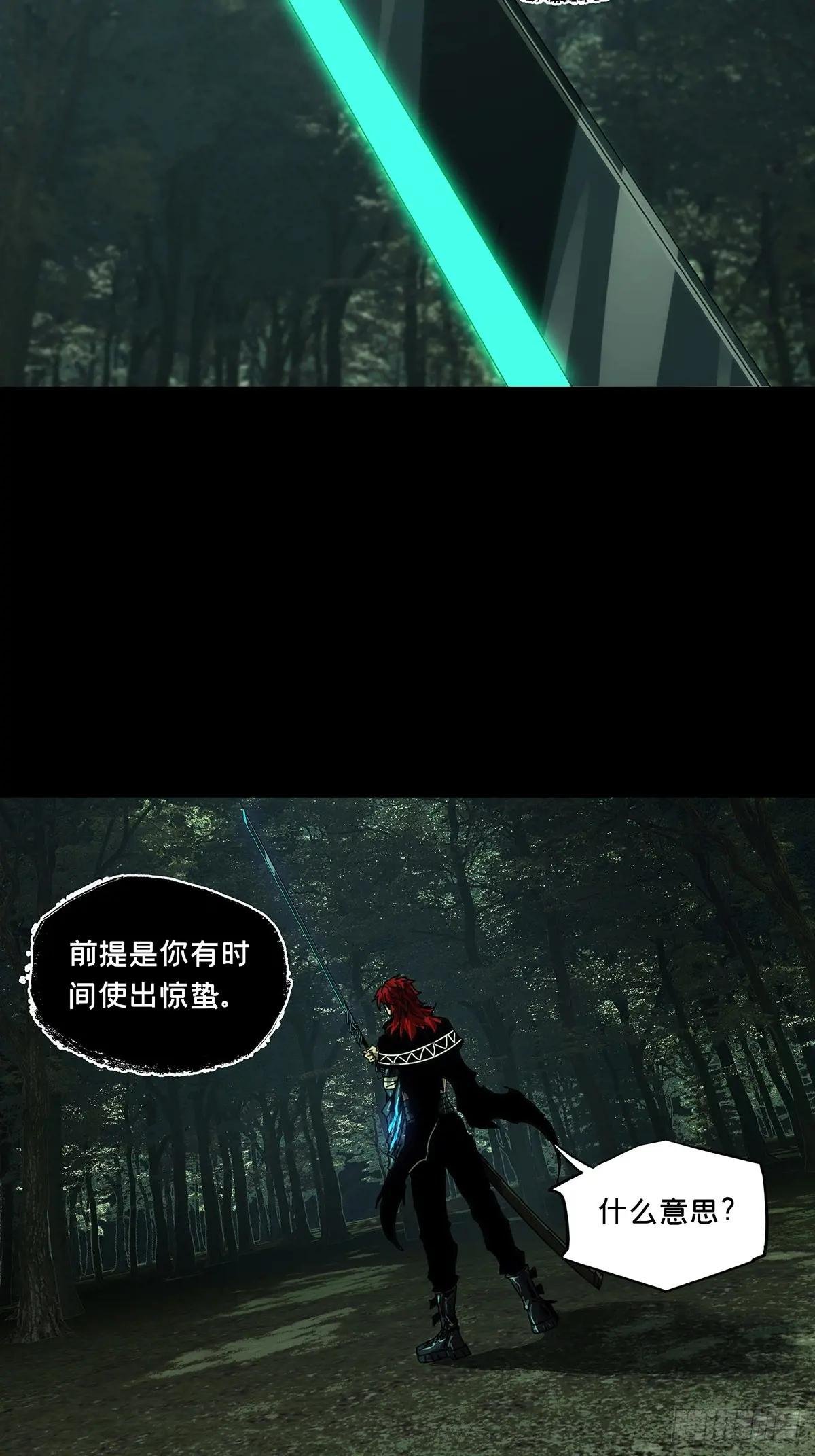 第四百三十七章\/师父的秘密下