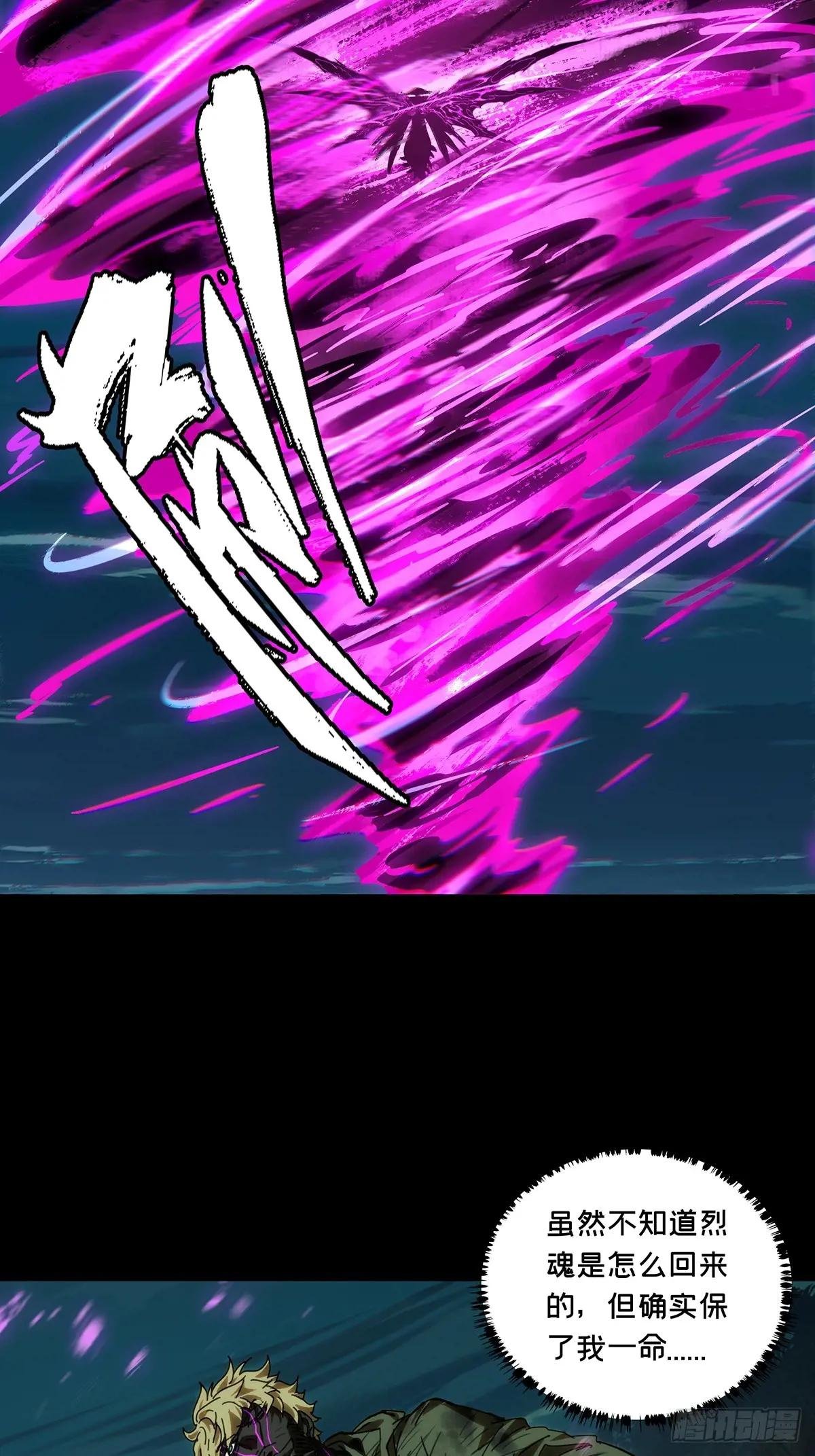 第四百三十七章\/师父的秘密下