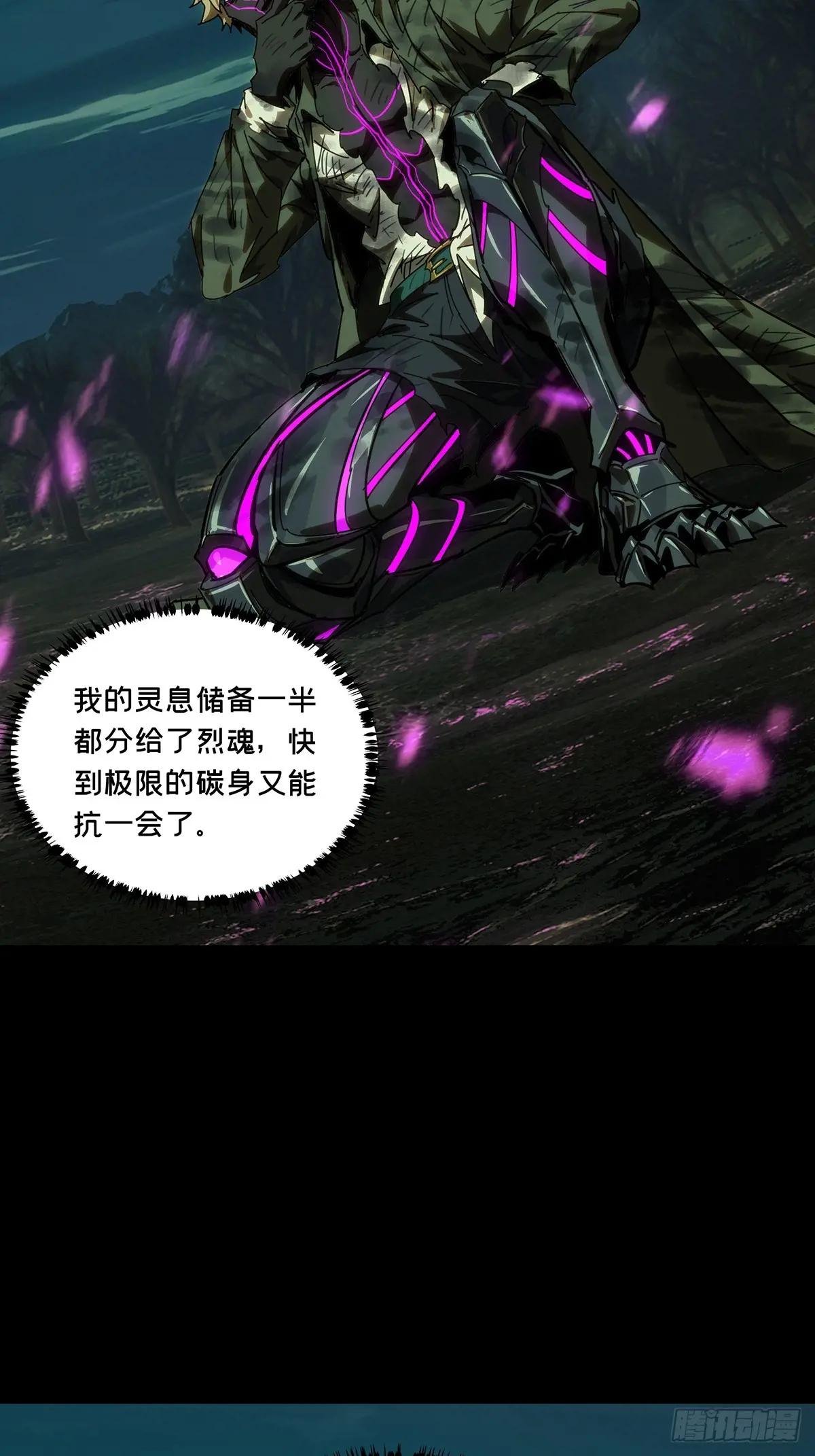 第四百三十七章\/师父的秘密下