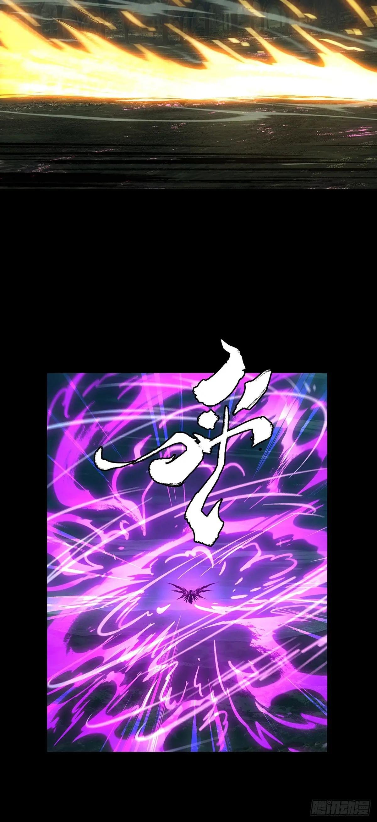 第四百三十七章\/师父的秘密下