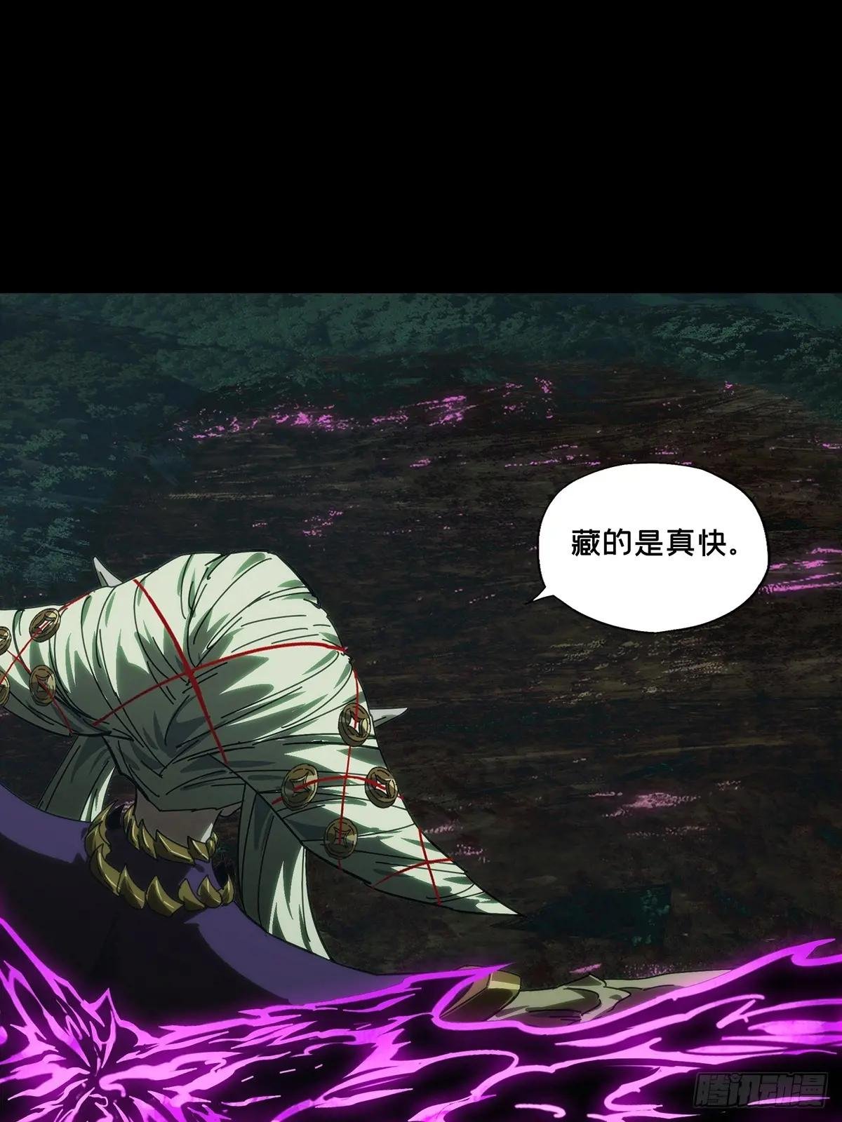 第四百三十七章\/师父的秘密下