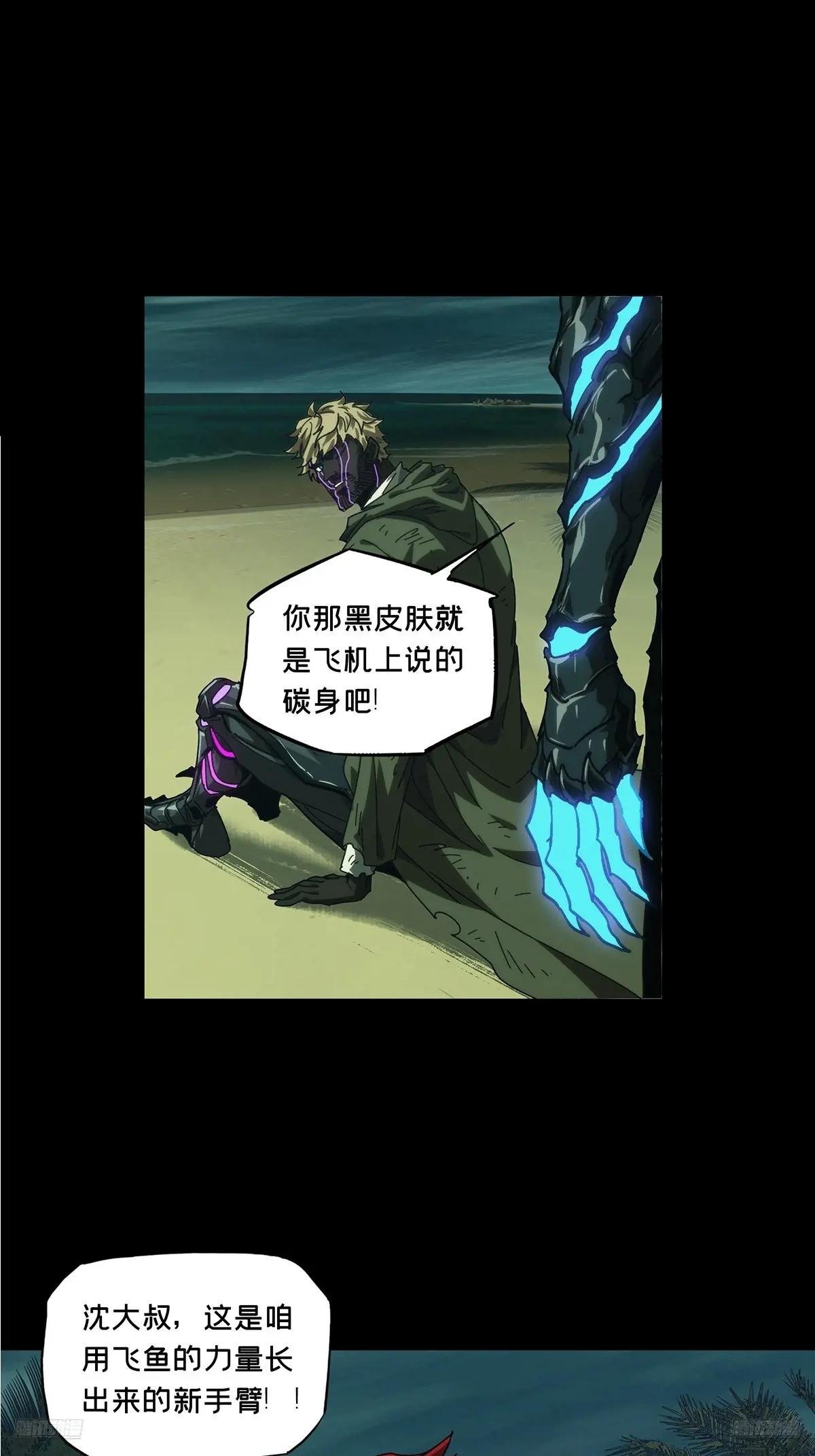 第四百三十八章\/计划失败上
