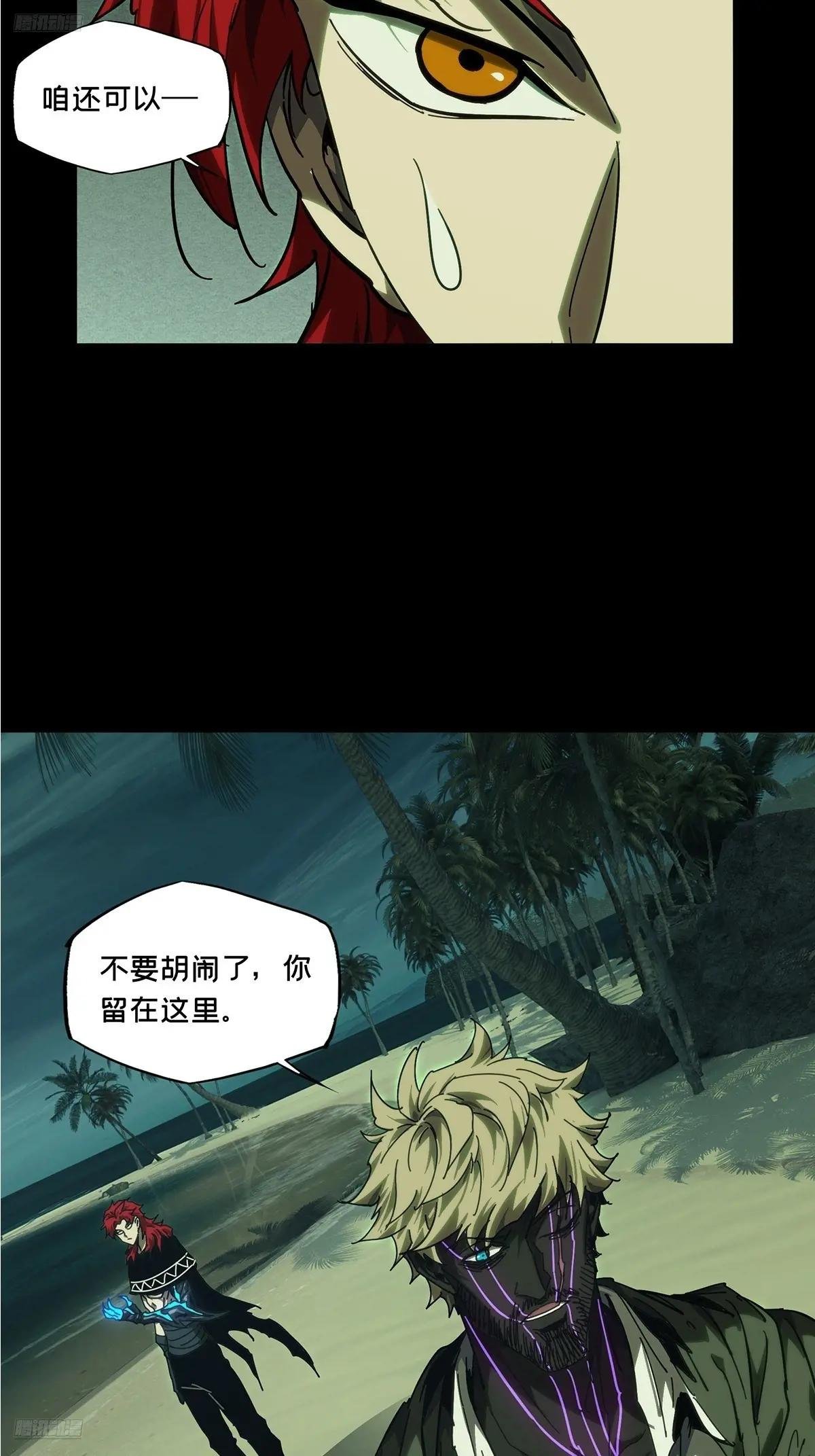 第四百三十八章\/计划失败上