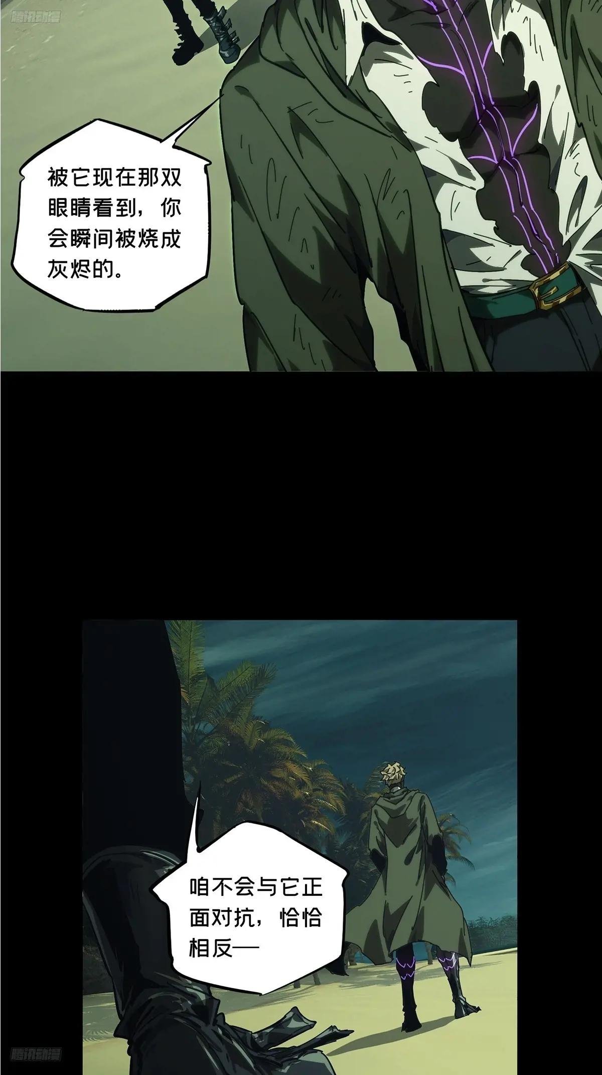 第四百三十八章\/计划失败上