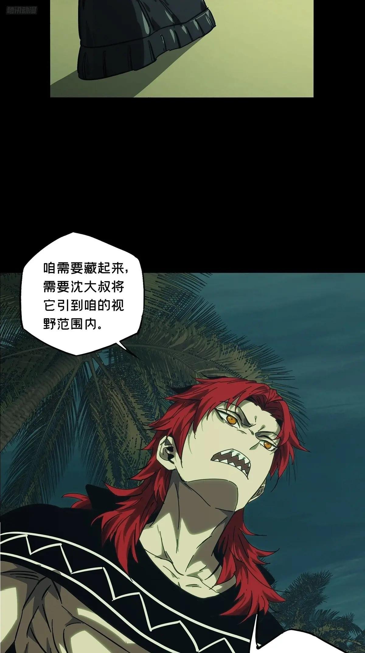第四百三十八章\/计划失败上