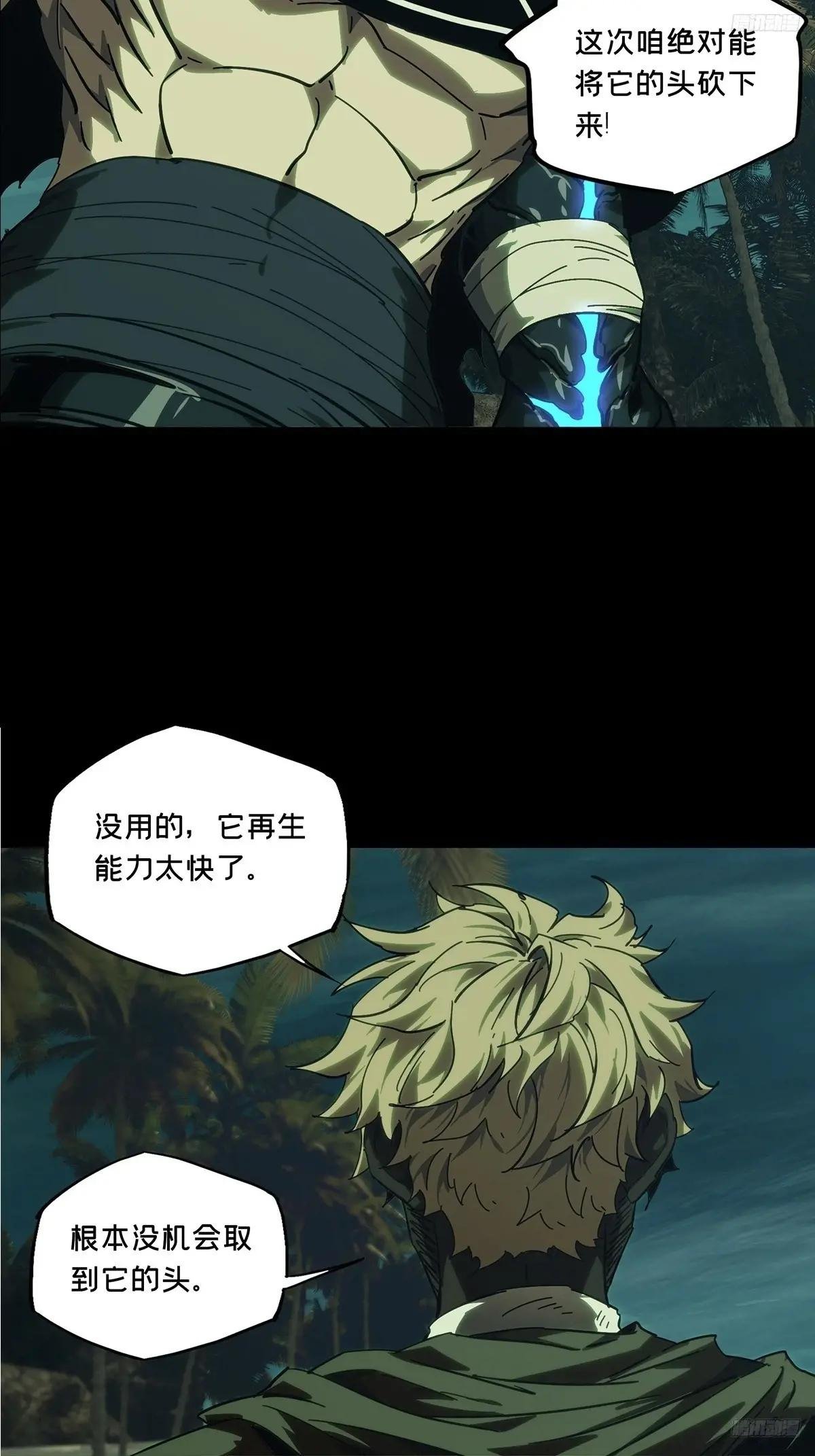 第四百三十八章\/计划失败上