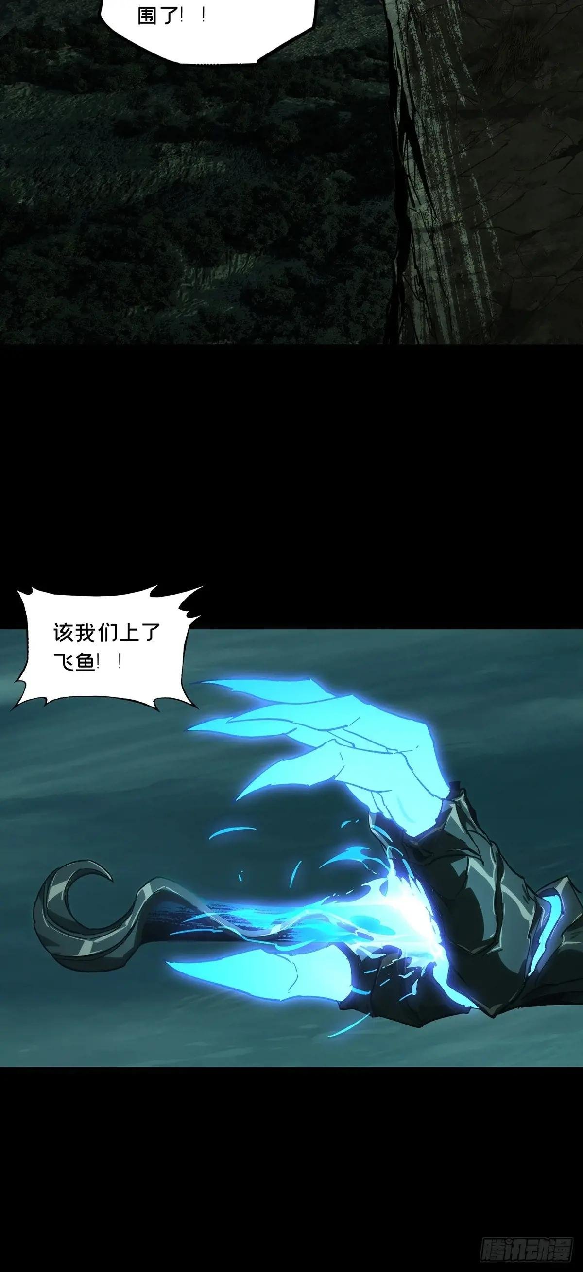 第四百三十八章\/计划失败上