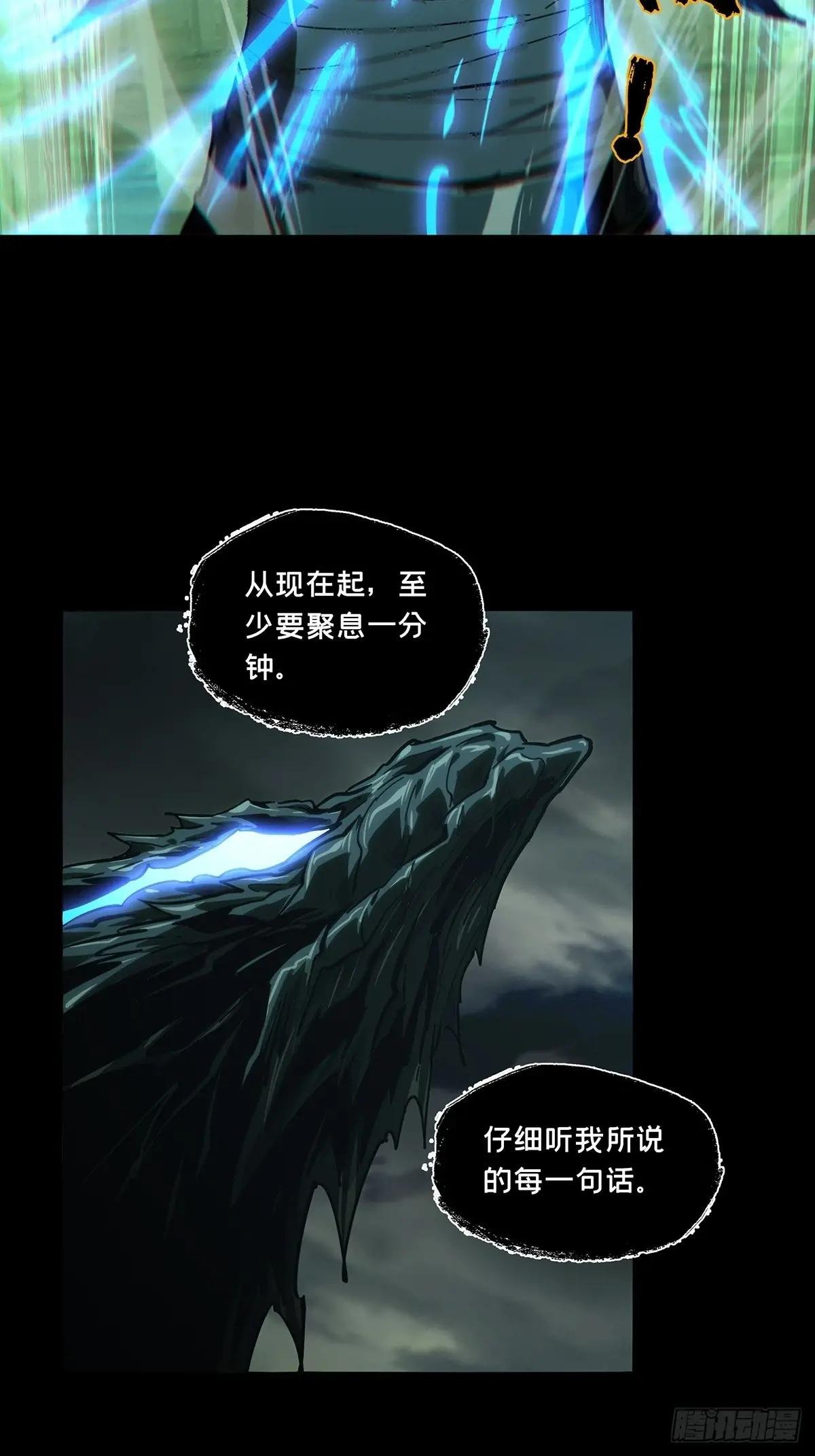 第四百三十八章\/计划失败上