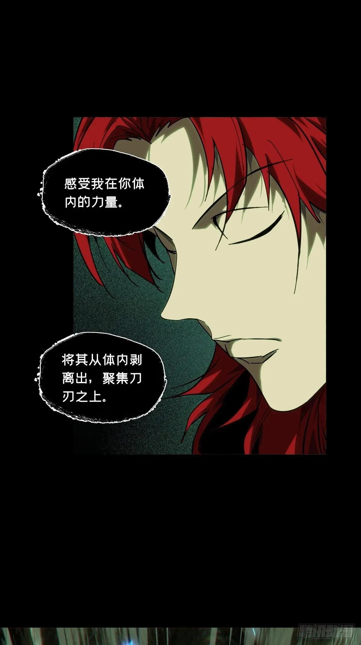 第四百三十八章\/计划失败上