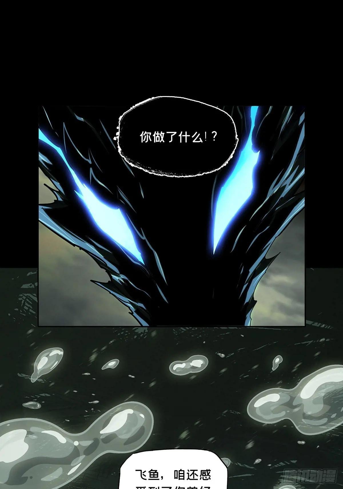 第四百三十八章\/计划失败上