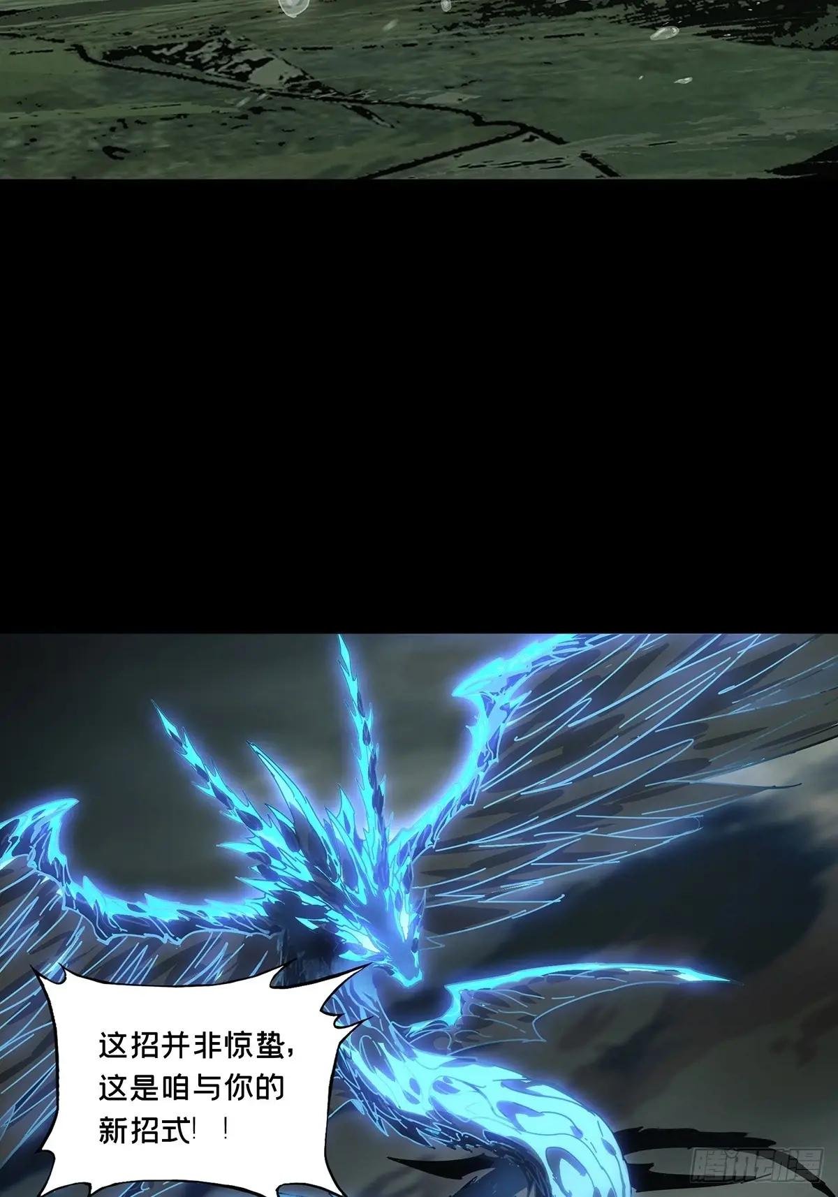 第四百三十八章\/计划失败上