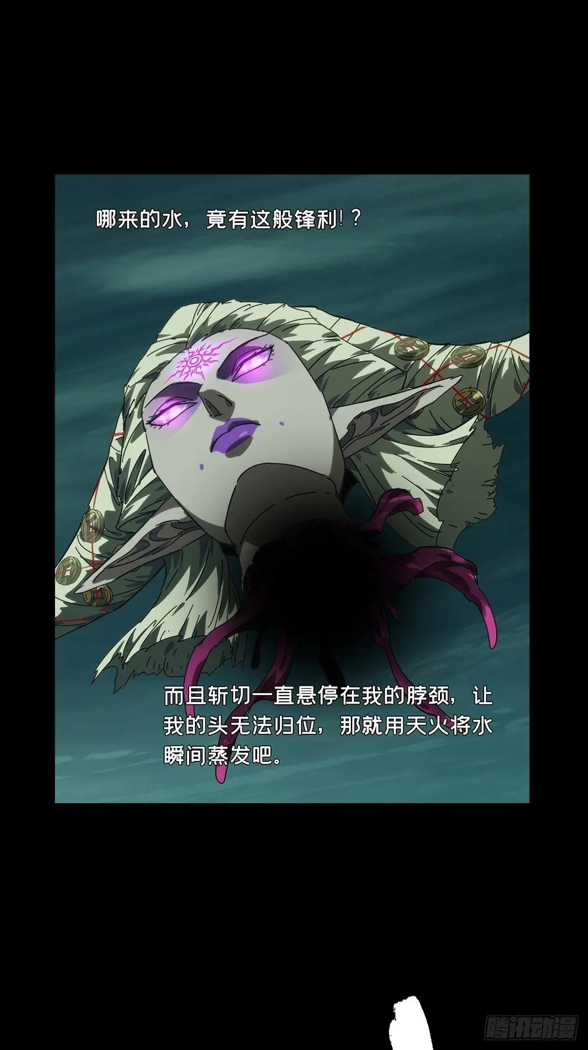 第四百三十八章\/计划失败上
