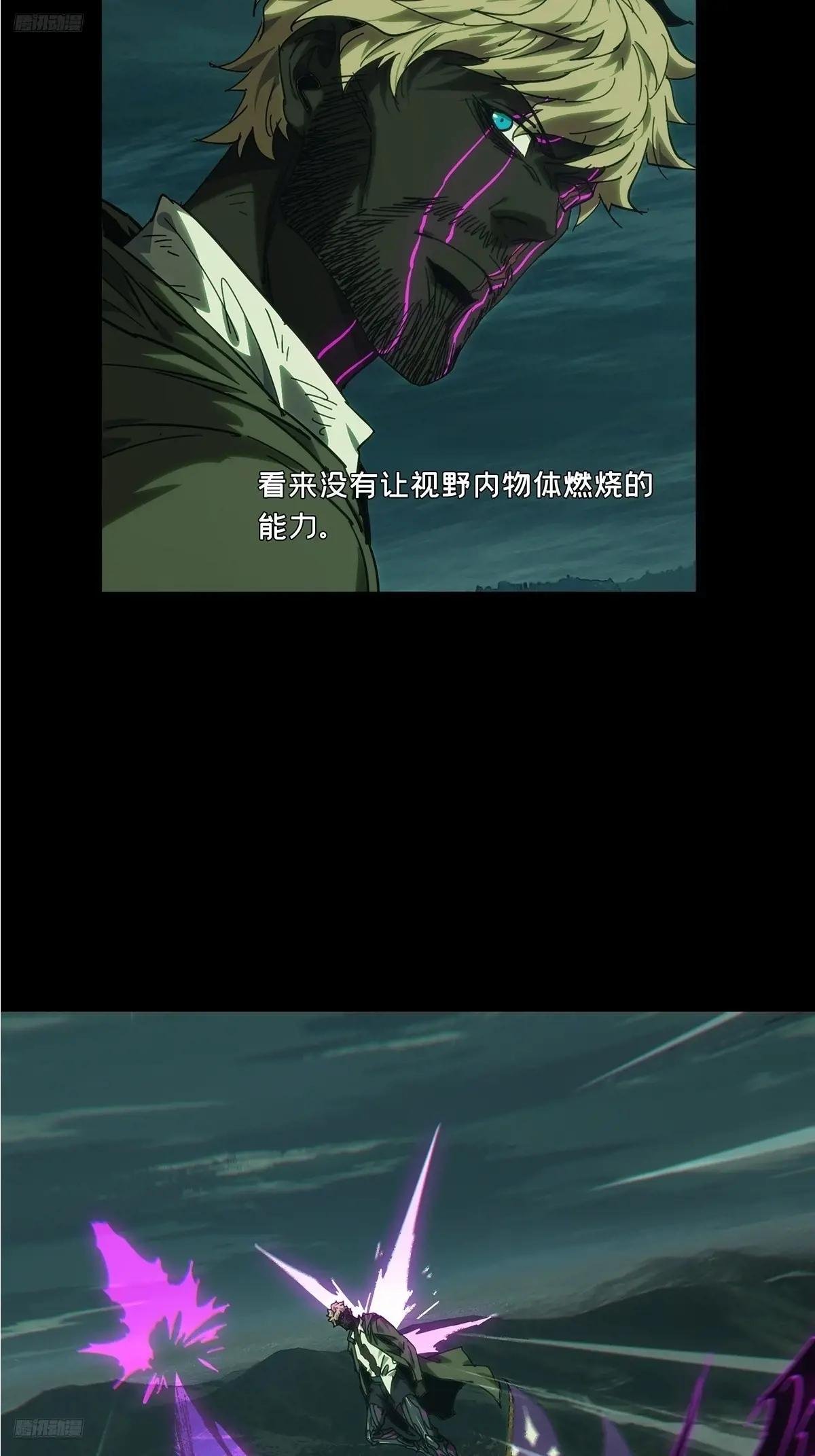 第四百三十九章\/计划失败中
