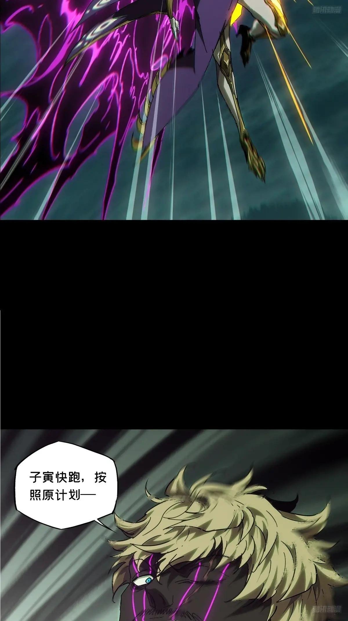 第四百三十九章\/计划失败中