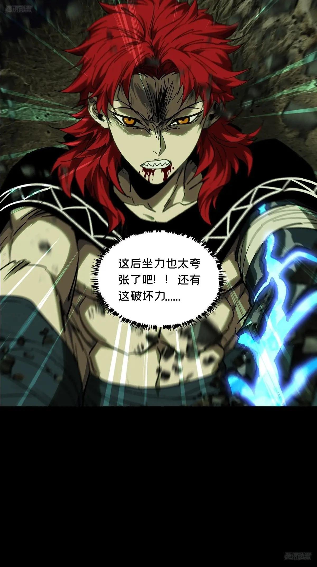 第四百三十九章\/计划失败中