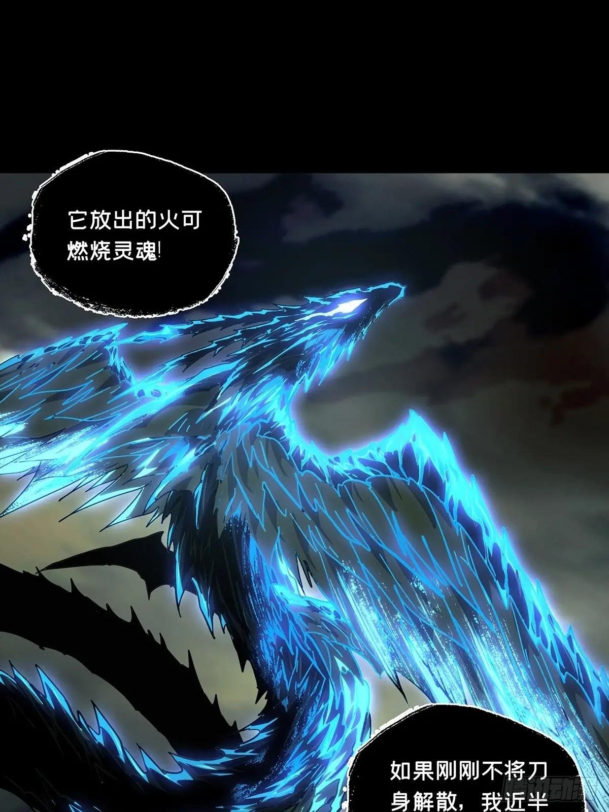第四百三十九章\/计划失败中