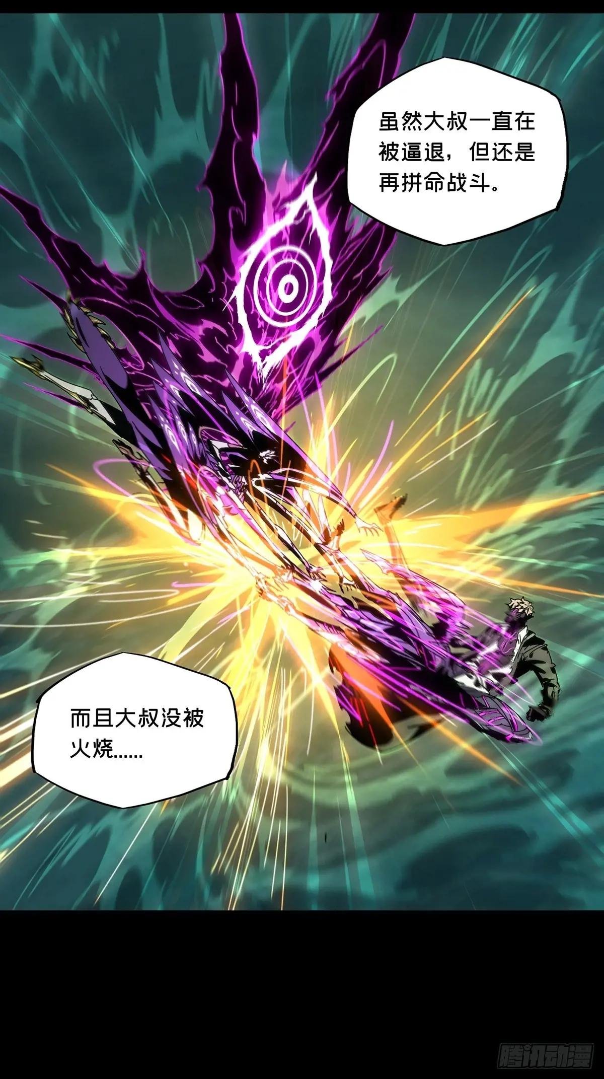第四百三十九章\/计划失败中