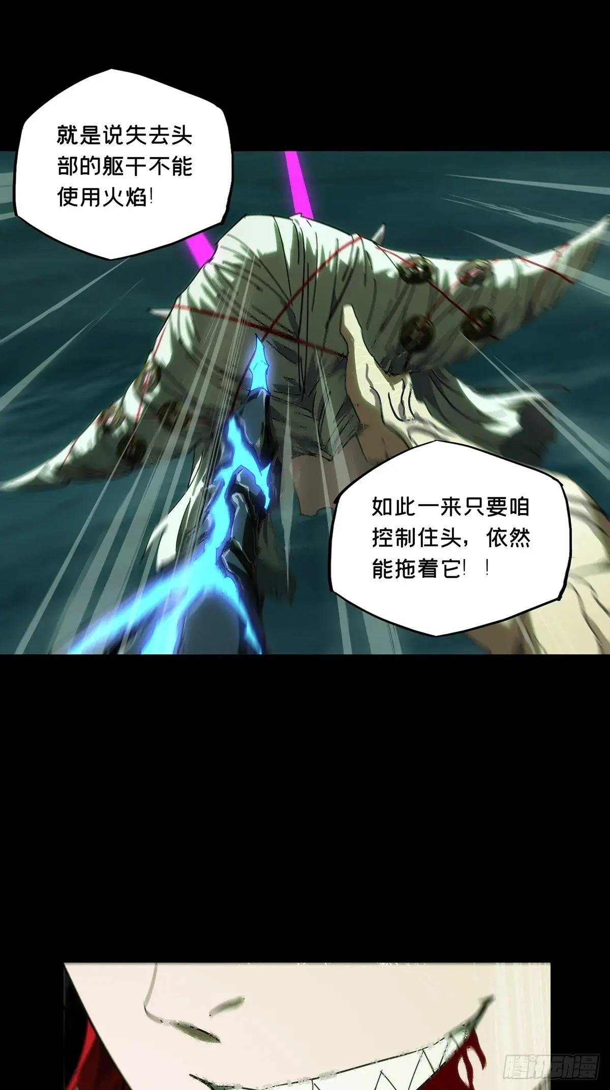 第四百三十九章\/计划失败中