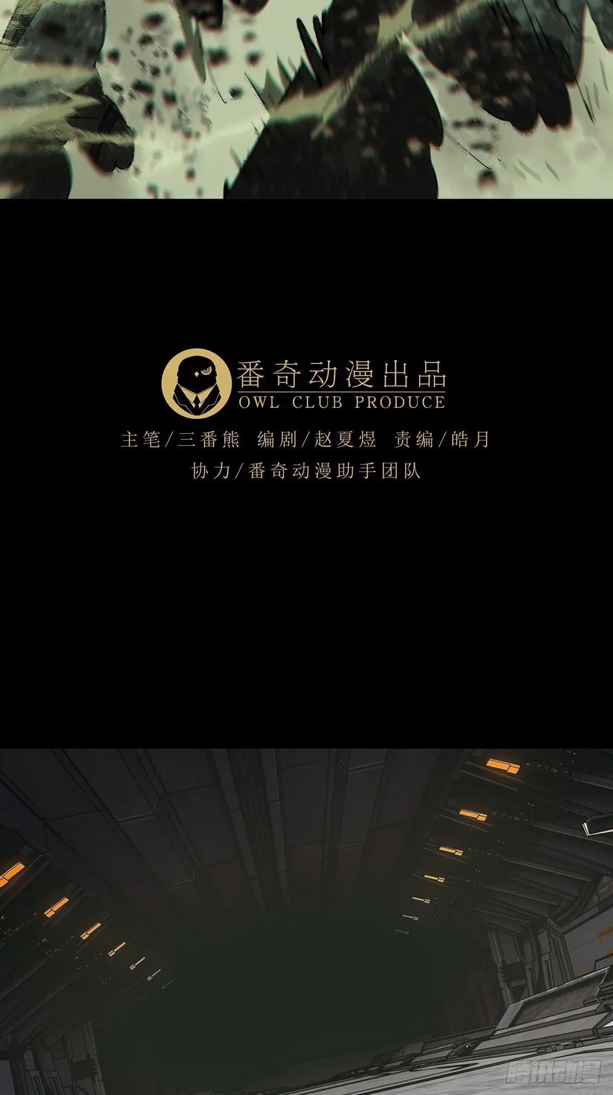 第四百三十九章\/计划失败中