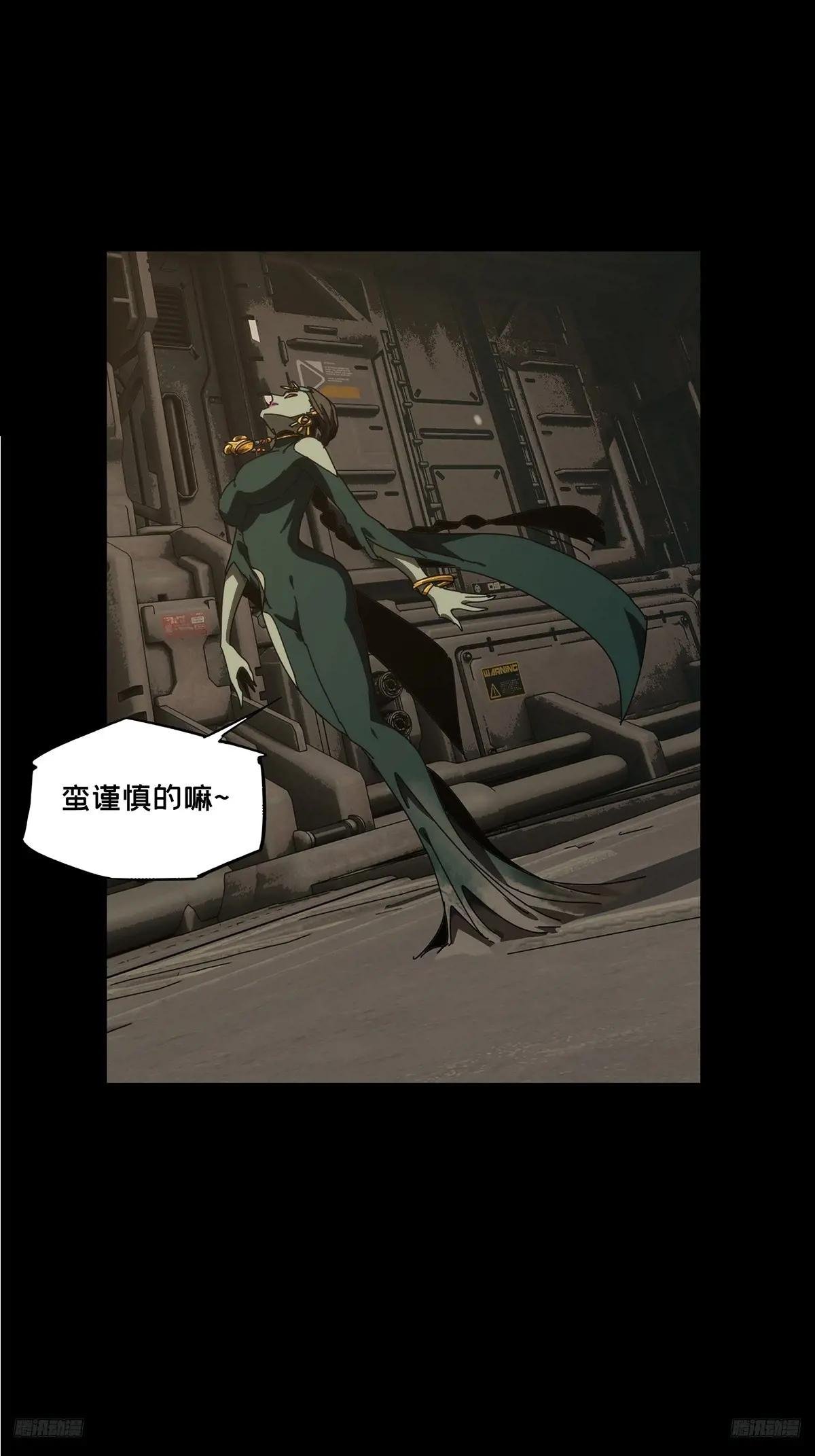 第四百十章\/计划失败下