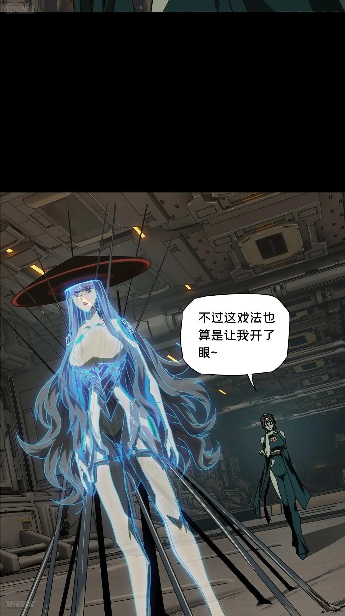 第四百十章\/计划失败下