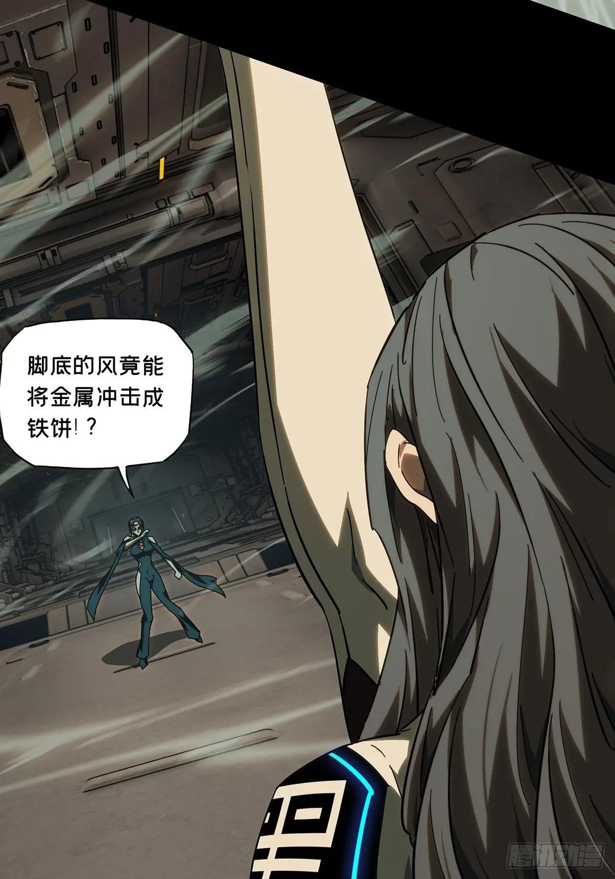 第四百十章\/计划失败下
