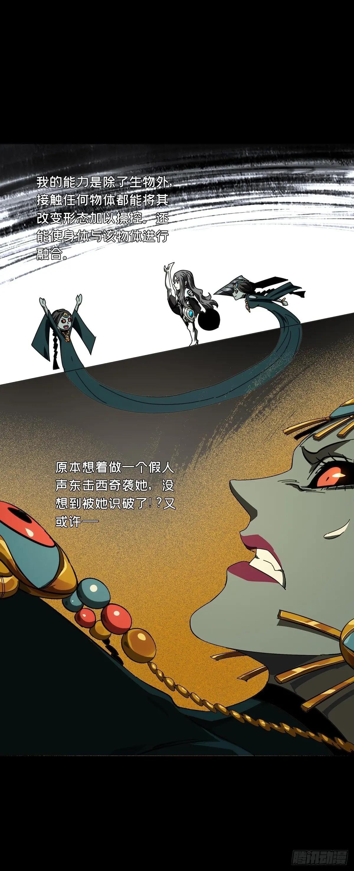 第四百十章\/计划失败下