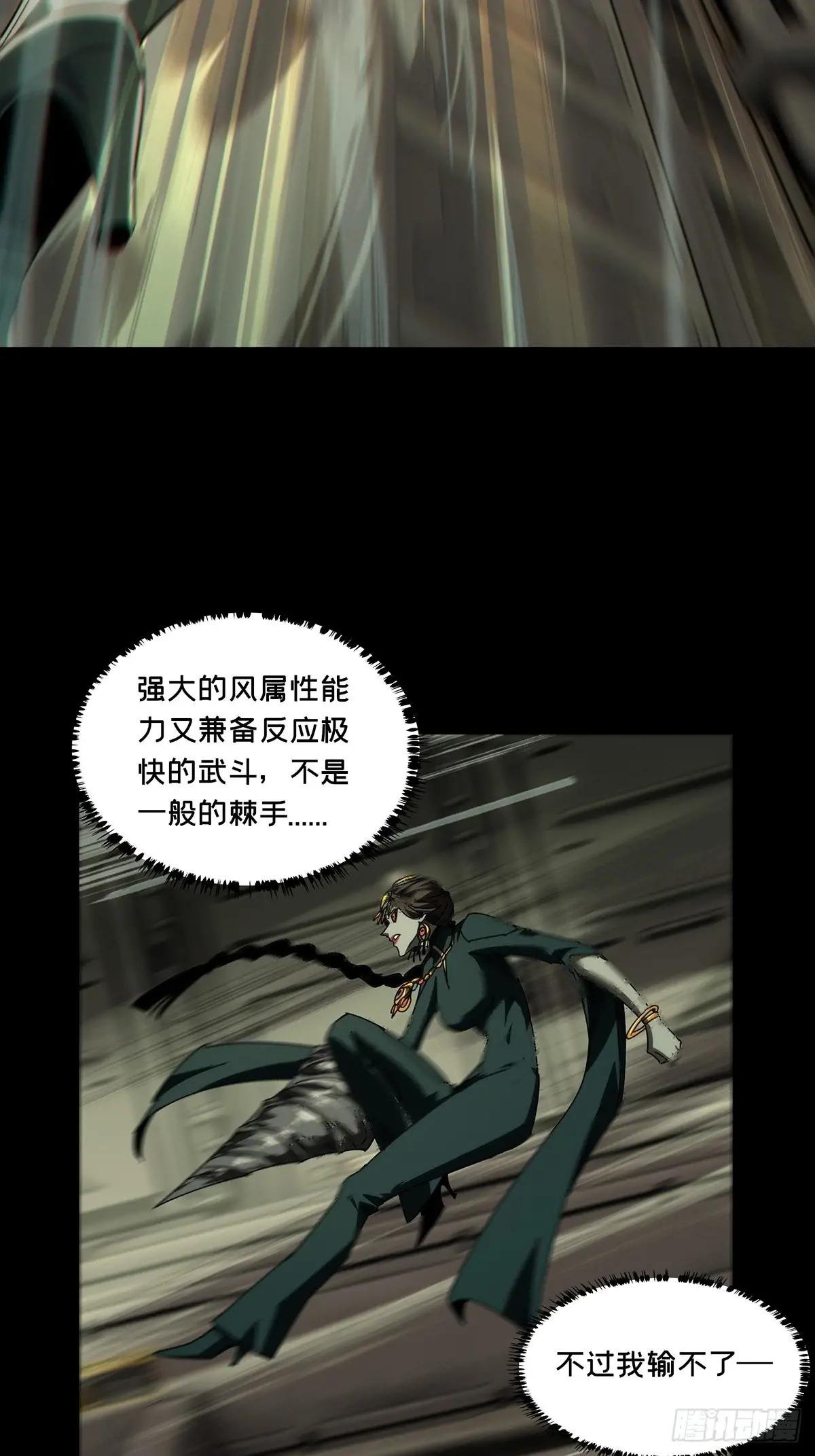第四百十章\/计划失败下